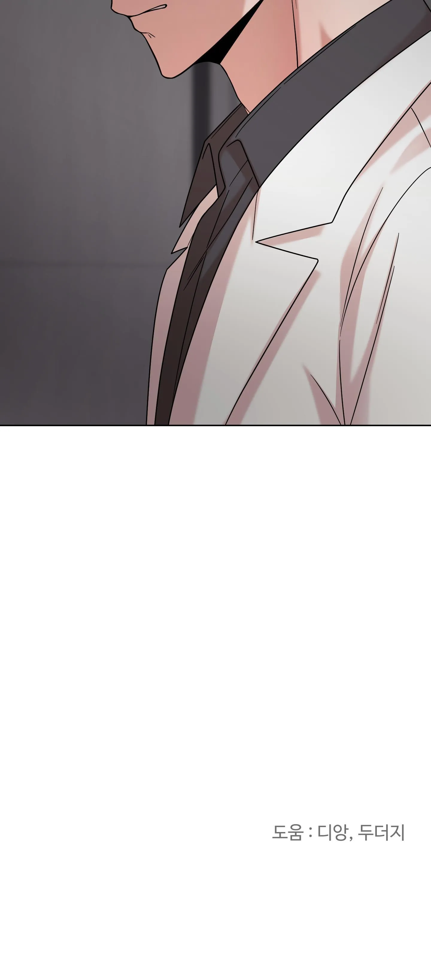 Tình Huống Không Tránh Khỏi Chapter 37 Trang 13