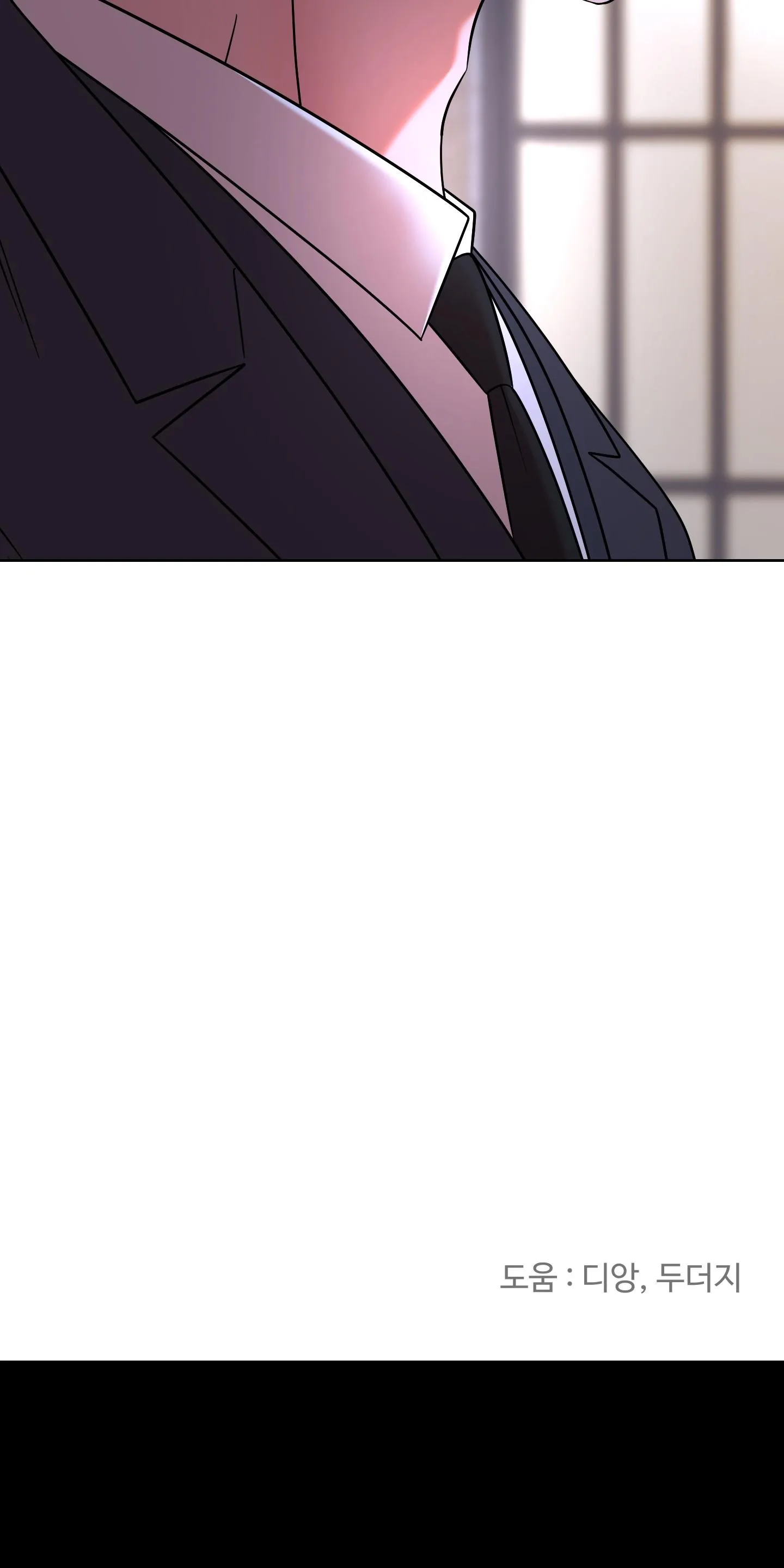 Tình Huống Không Tránh Khỏi Chapter 52 Trang 15