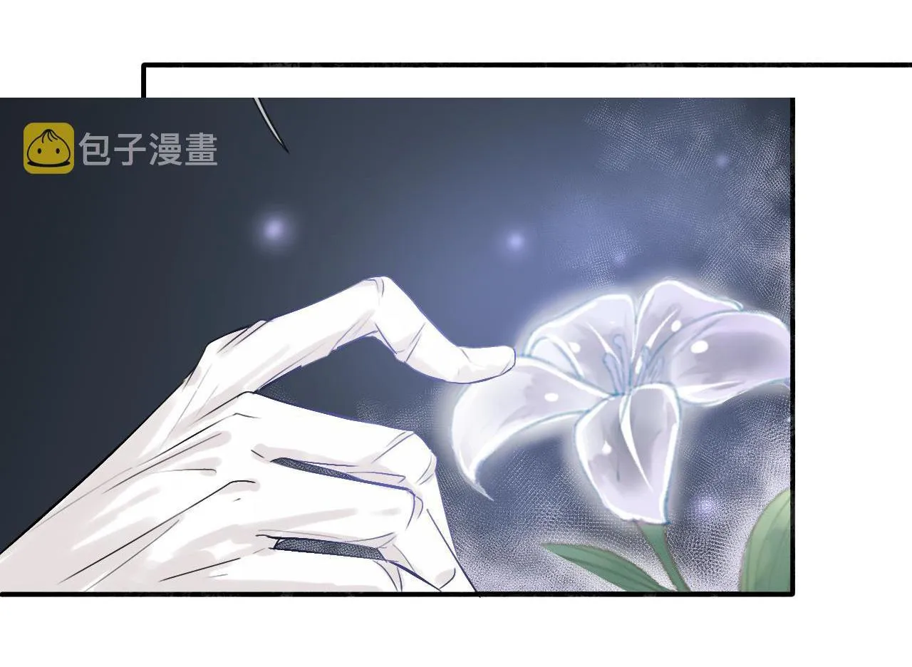 Tình lang Chapter 3 Trang 26