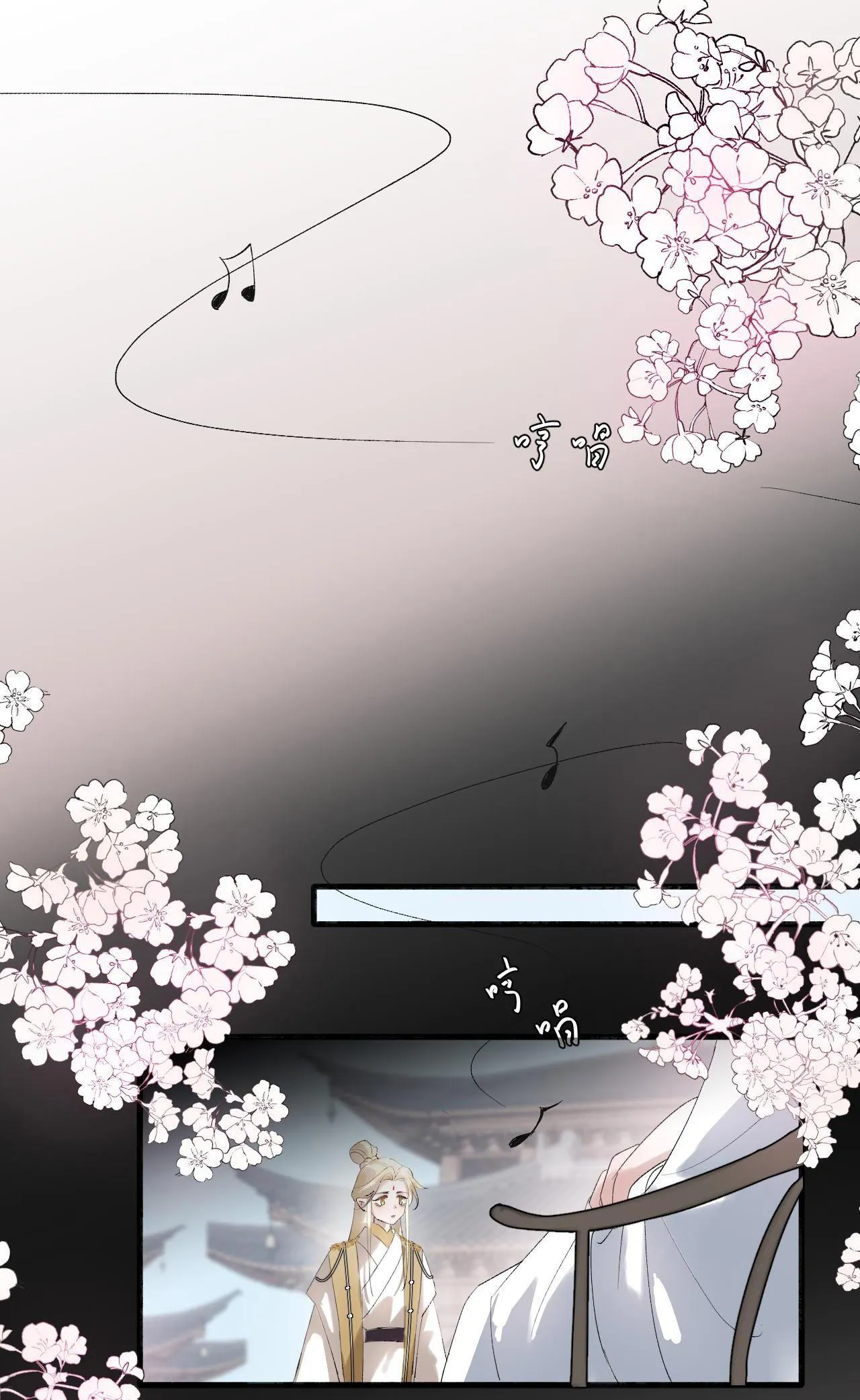 Tình lang Chapter 7 Trang 33