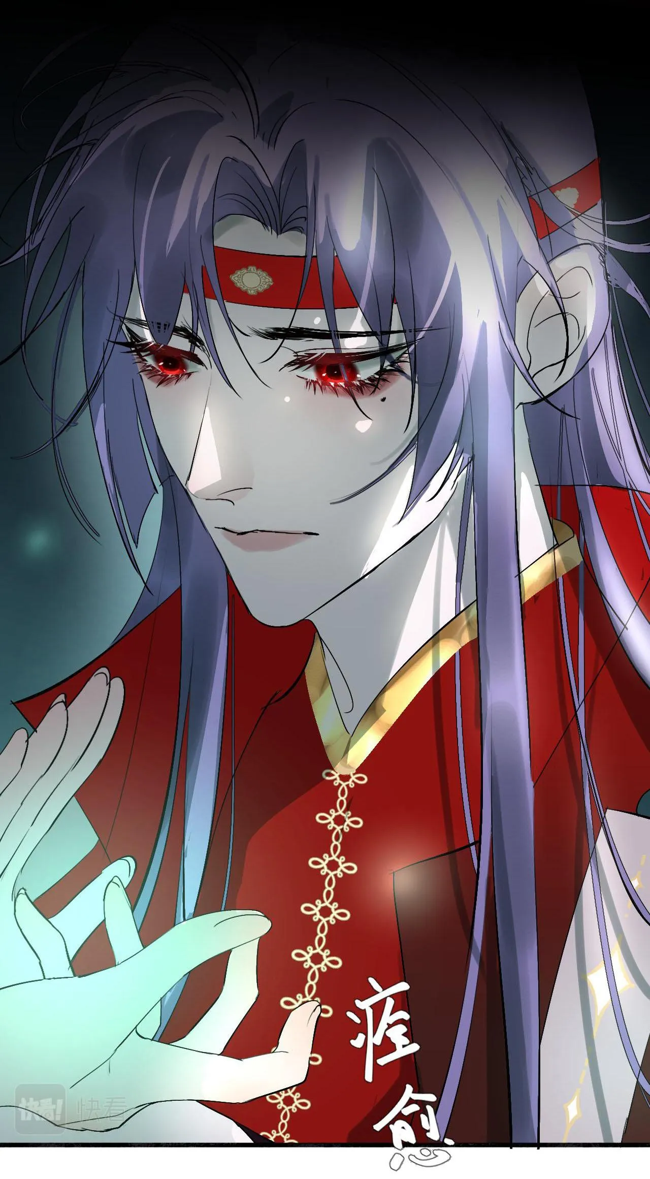 Tình lang Chapter 9 Trang 4