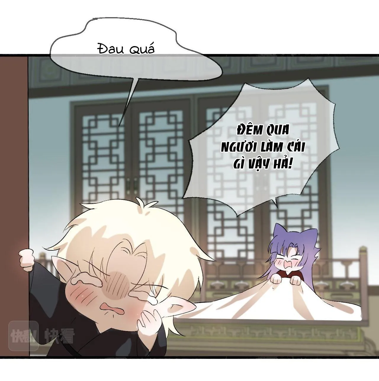 Tình lang Chapter 15 Trang 21