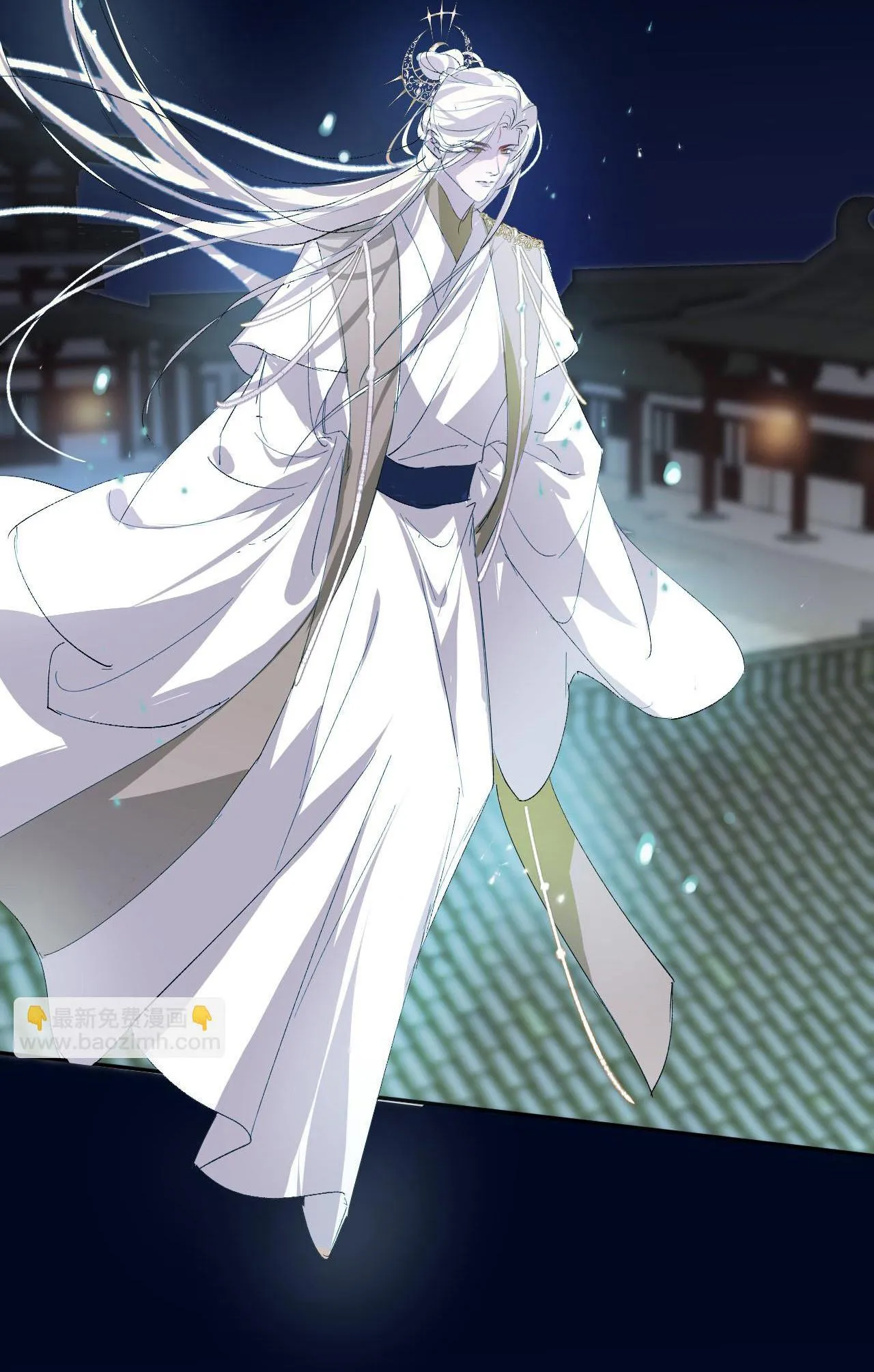 Tình lang Chapter 17 Trang 32