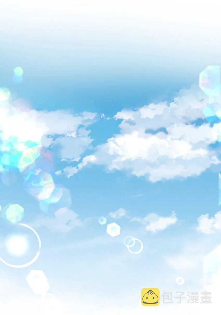 Tình lang Chapter 18 Trang 35