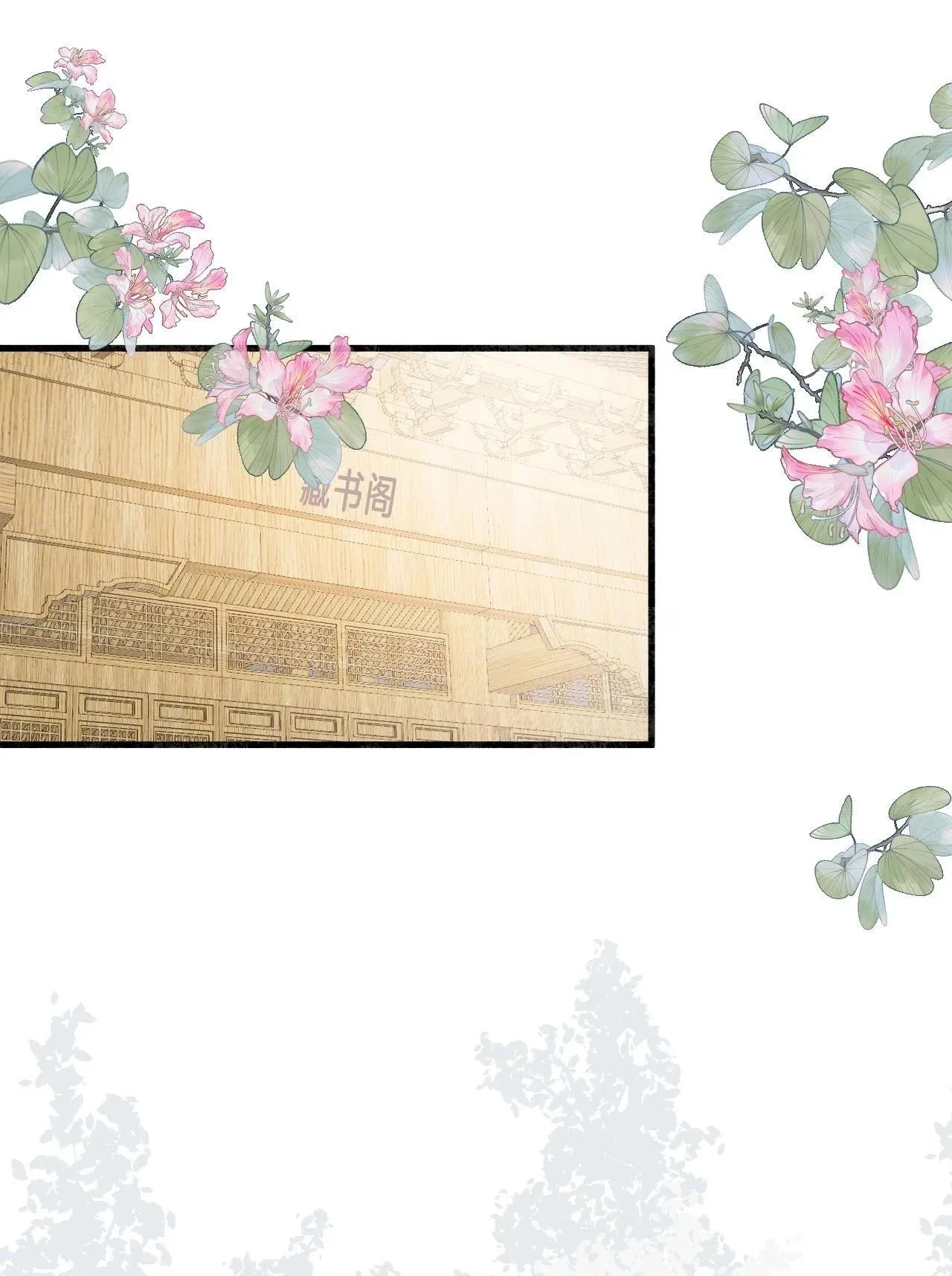 Tình lang Chapter 22 Trang 24