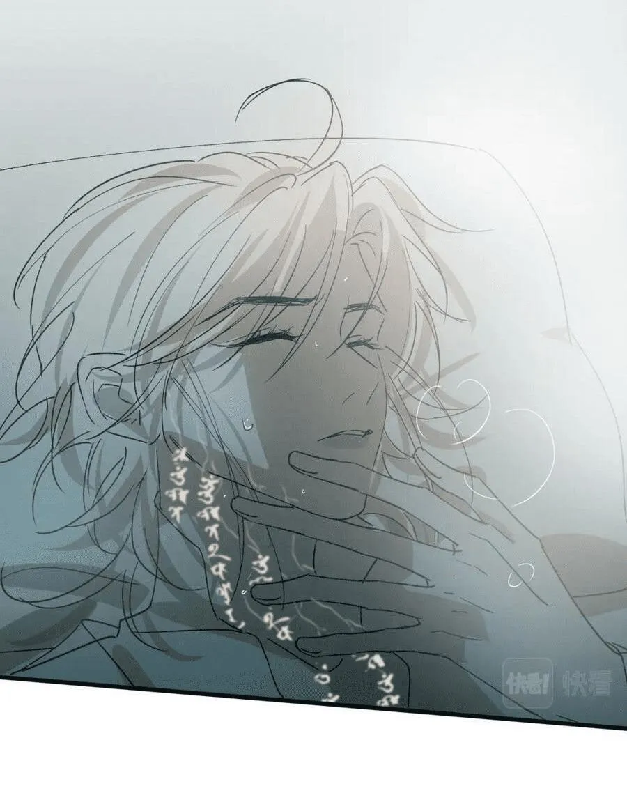 Tình lang Chapter 27 Trang 17