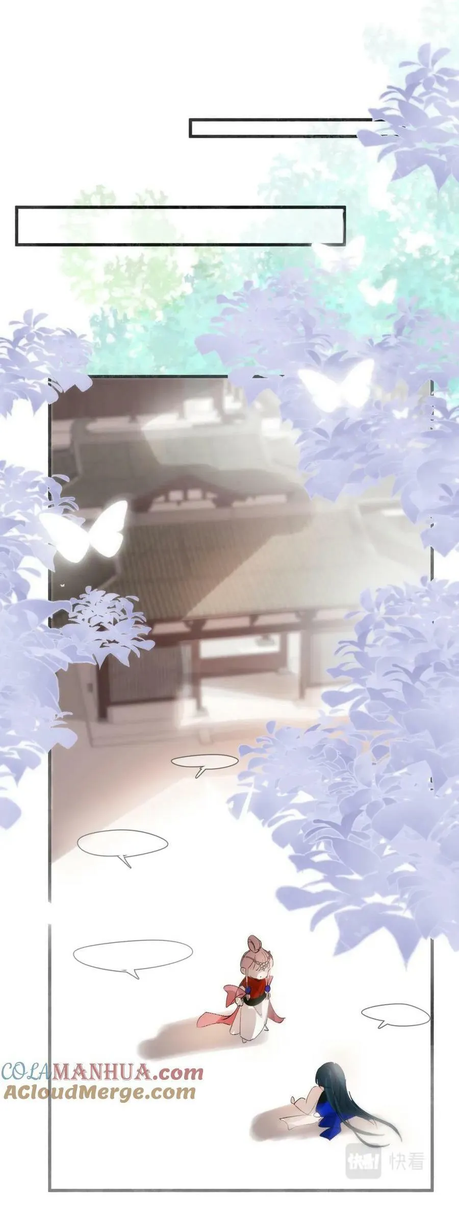 Tình lang Chapter 30 Trang 14