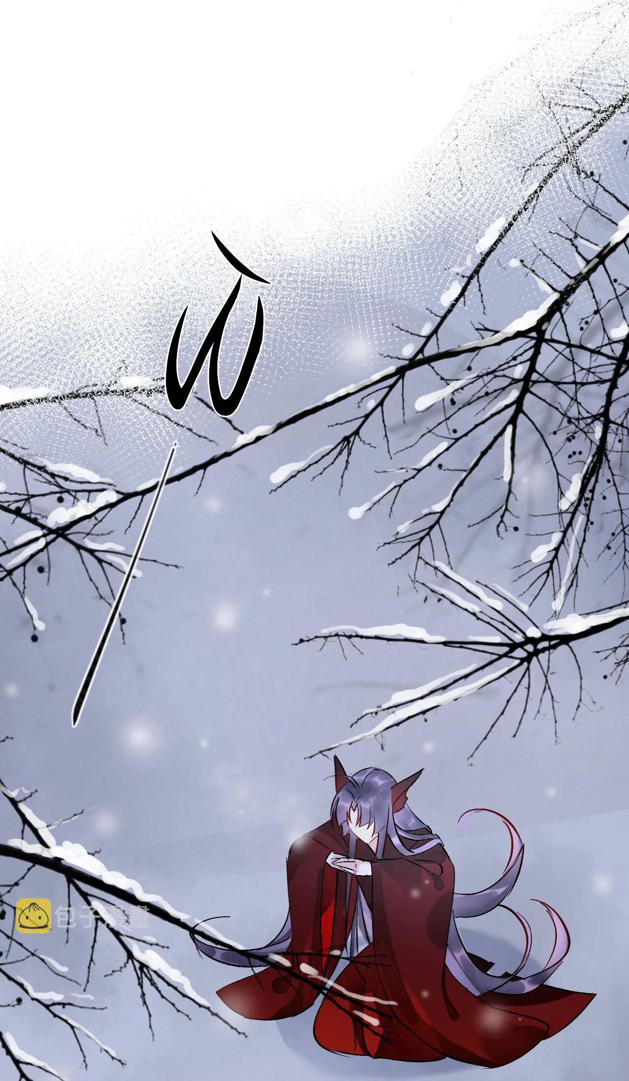 Tình lang Chapter 1 Trang 11