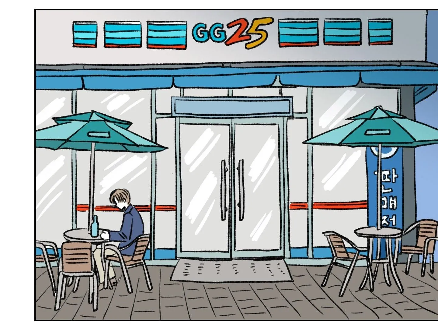 Tình tay ba giữa chó, sói và mèo Chapter 7 Trang 17