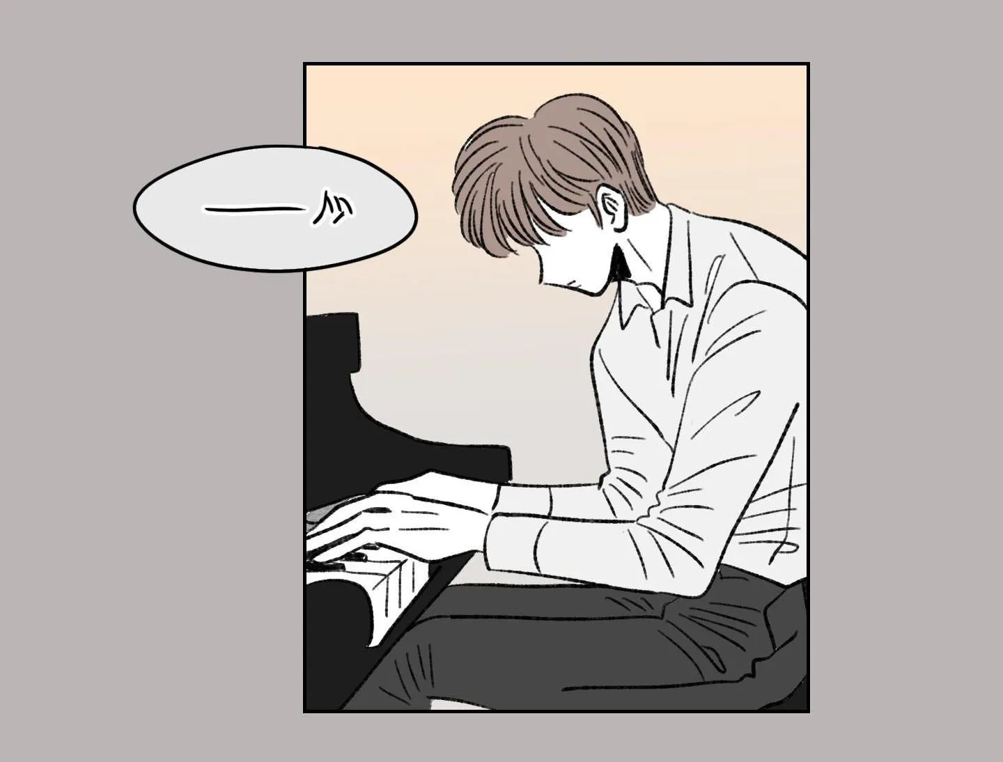 Tình tay ba giữa chó, sói và mèo Chapter 23 Trang 3