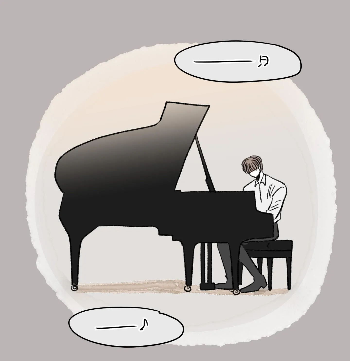 Tình tay ba giữa chó, sói và mèo Chapter 23 Trang 4