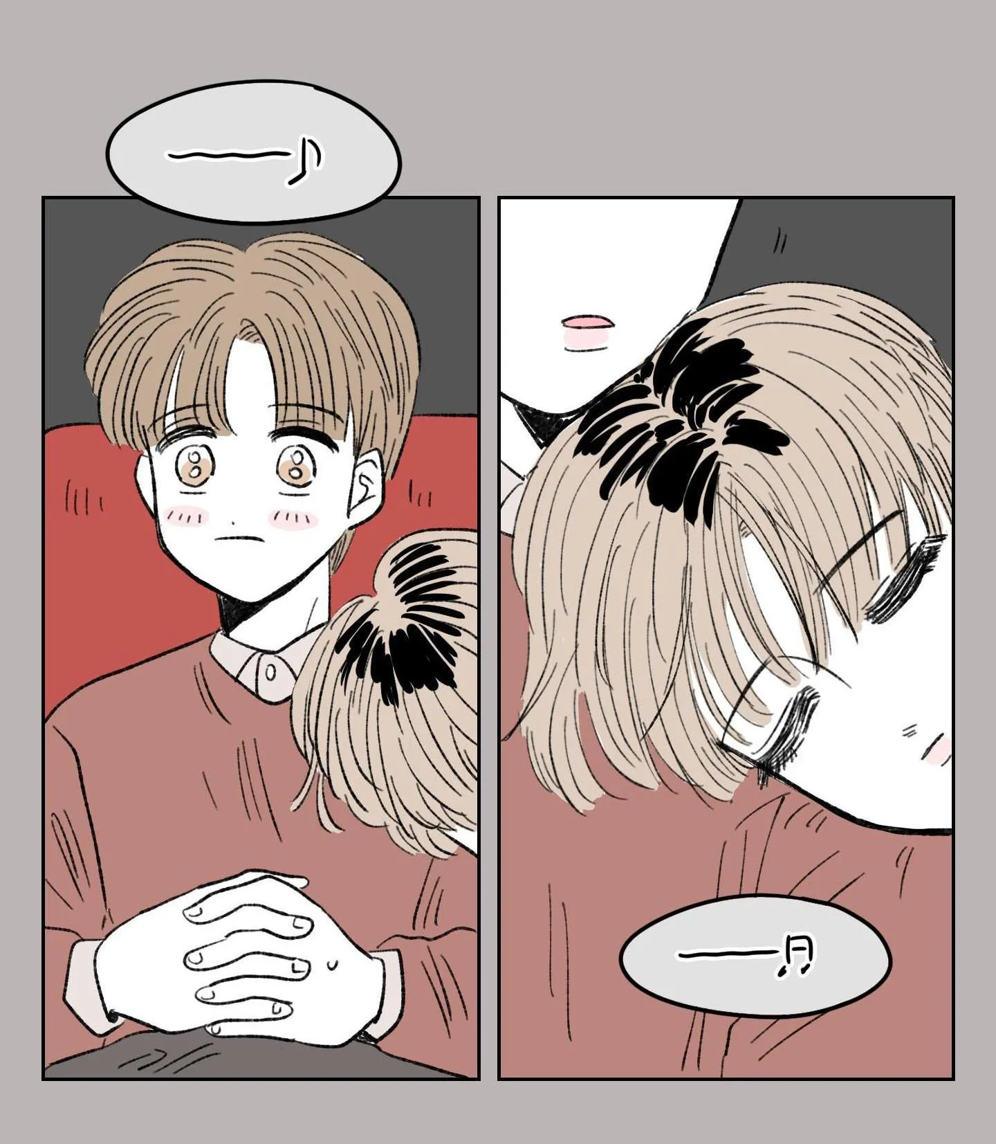 Tình tay ba giữa chó, sói và mèo Chapter 23 Trang 8