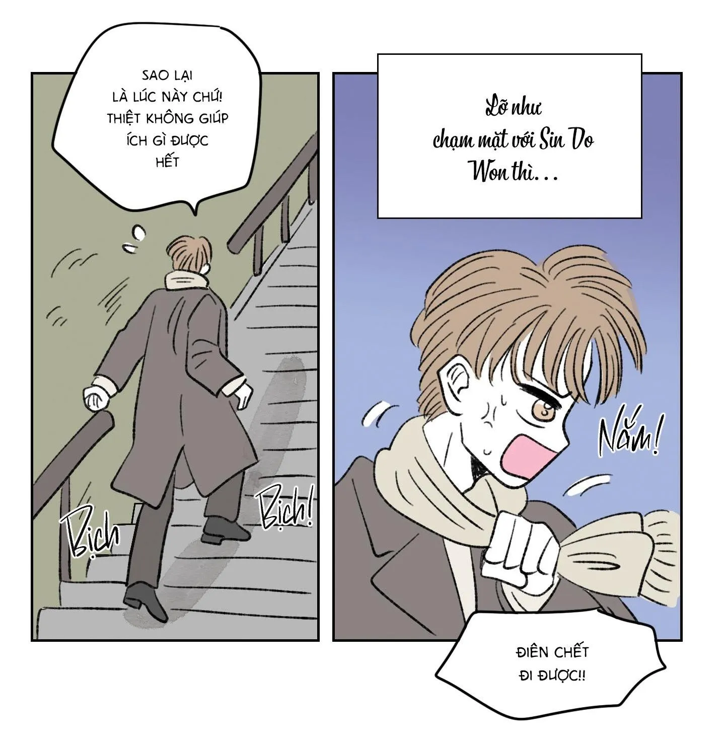 Tình tay ba giữa chó, sói và mèo Chapter 35 Trang 58