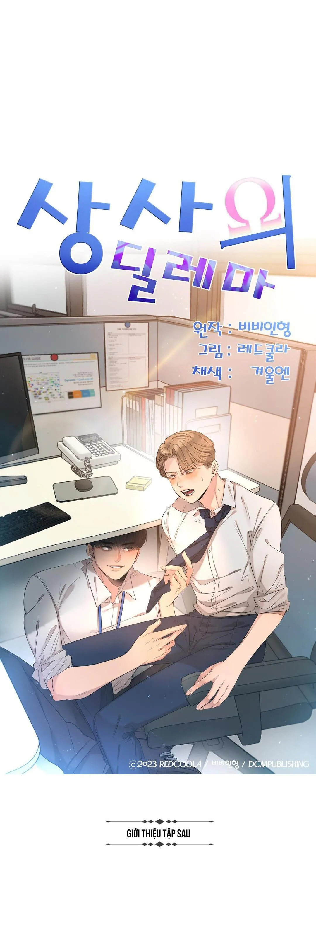 TÌNH THẾ TIẾN THOÁI LƯỠNG NAN CỦA SẾP Chapter 2 Trang 87