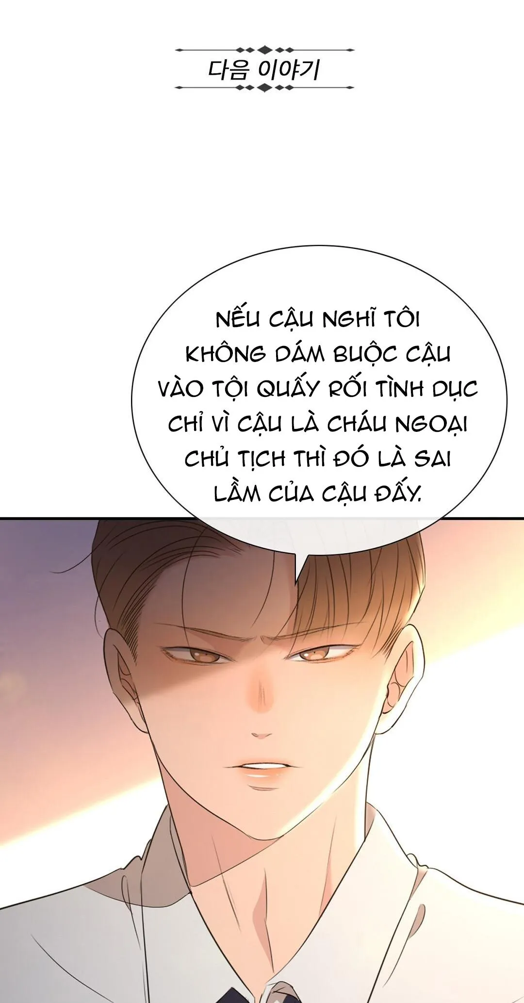TÌNH THẾ TIẾN THOÁI LƯỠNG NAN CỦA SẾP Chapter 5 Trang 56