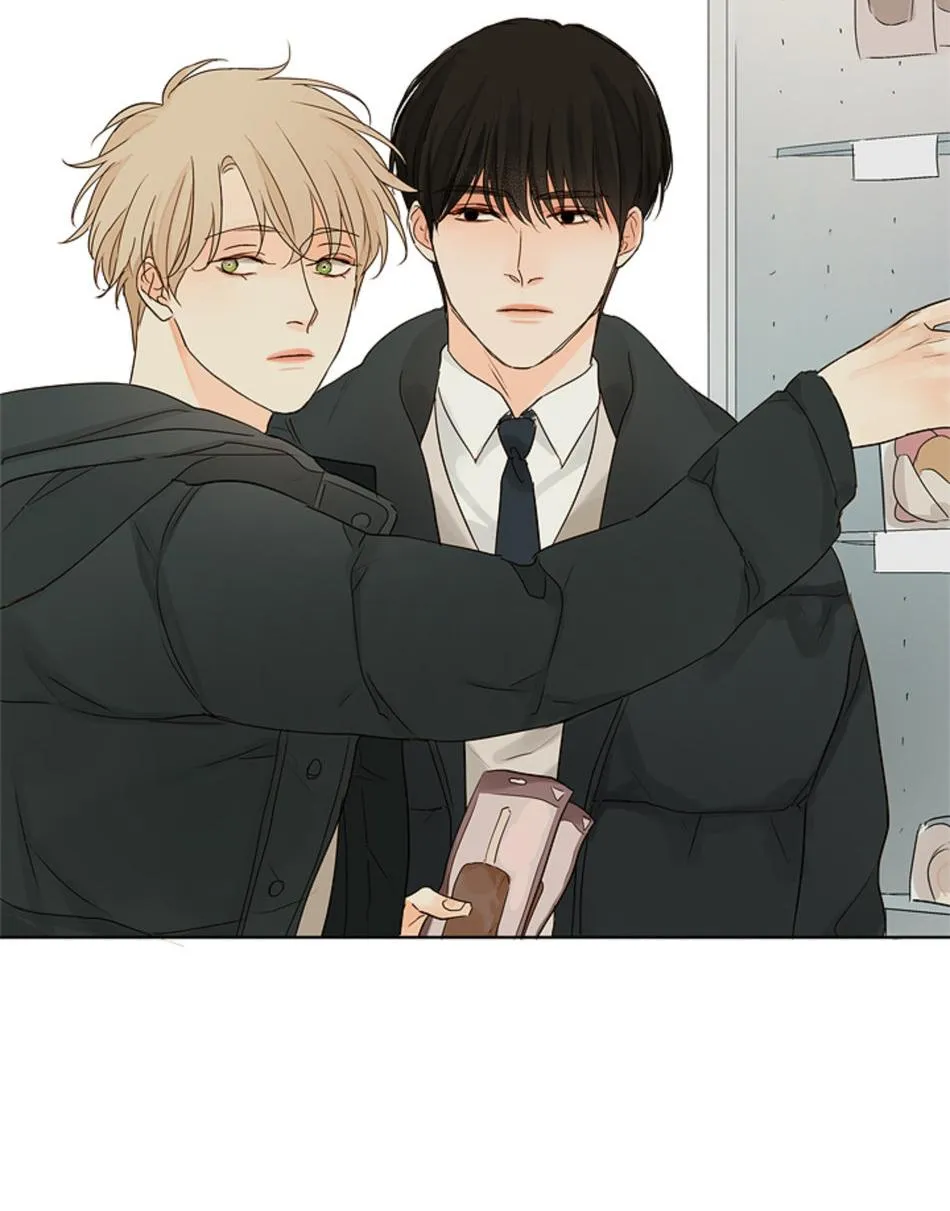 TÌNH TRONG ÁNH MẮT Chapter 4 Trang 17