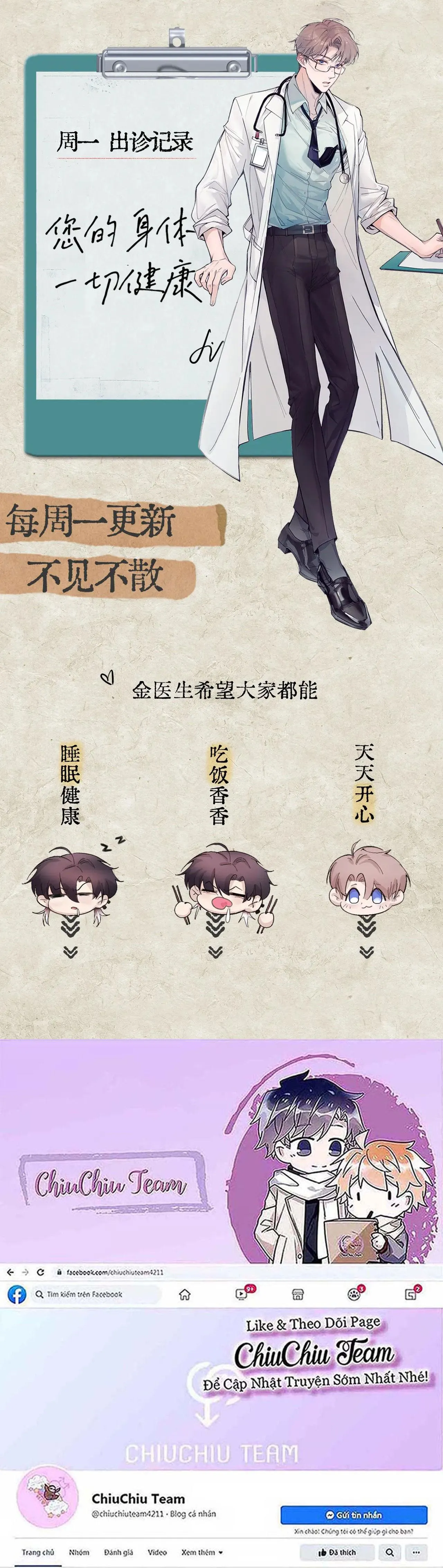 Tinh Vệ Chapter 4 Trang 9