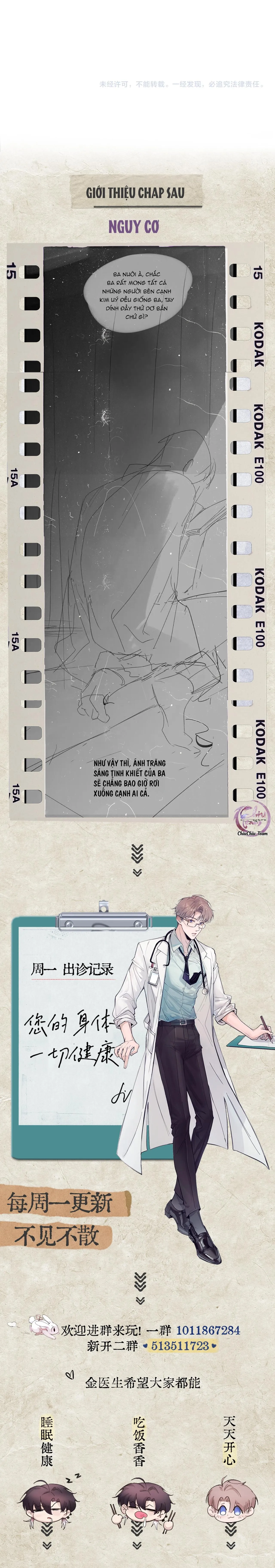 Tinh Vệ Chapter 31 Trang 12