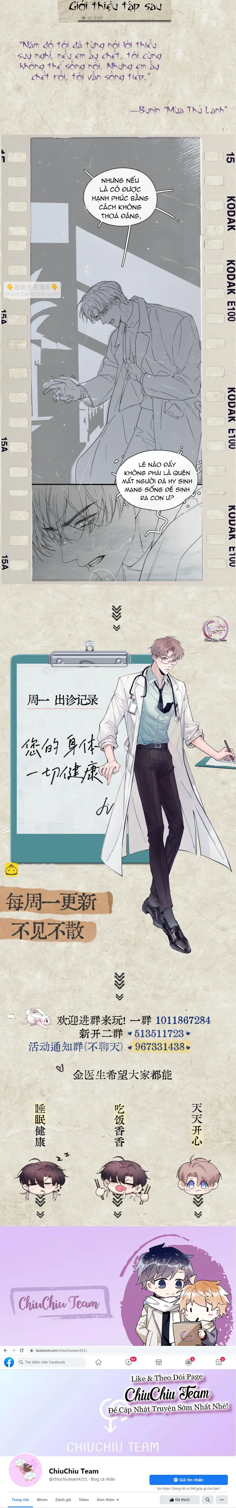 Tinh Vệ Chapter 39 Trang 12