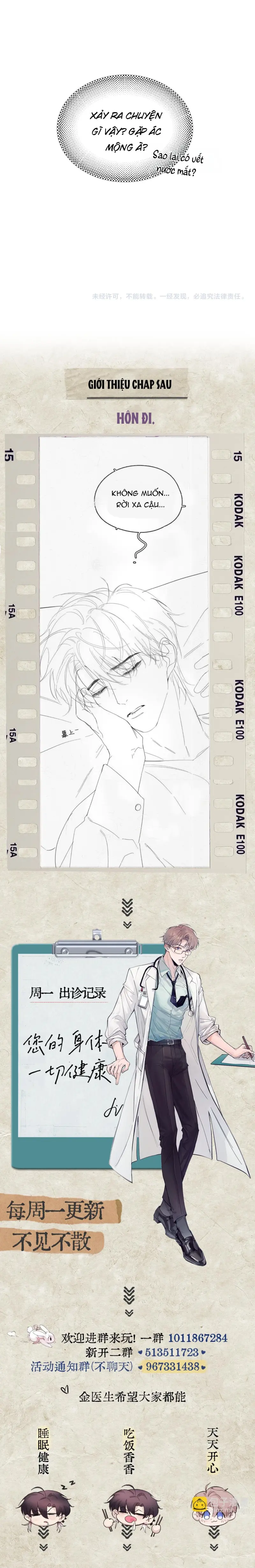 Tinh Vệ Chapter 40 Trang 26