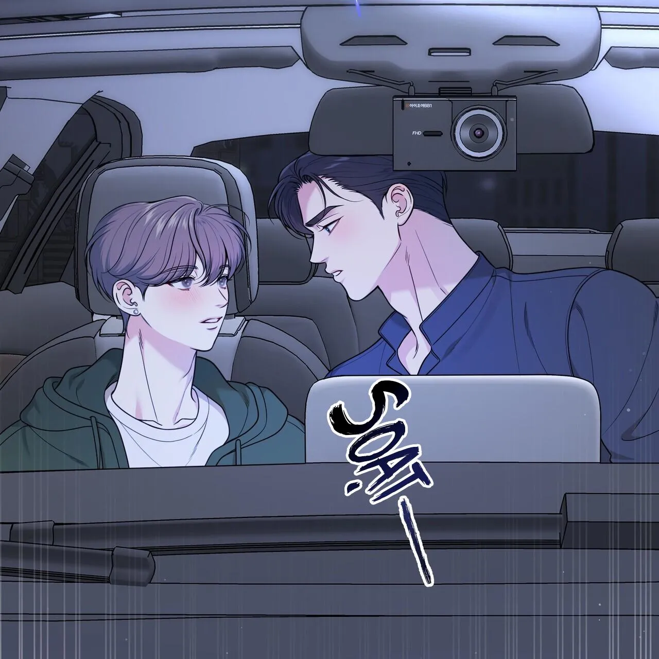 (END) Tình Yêu Bí Mật Chapter 4 Trang 3