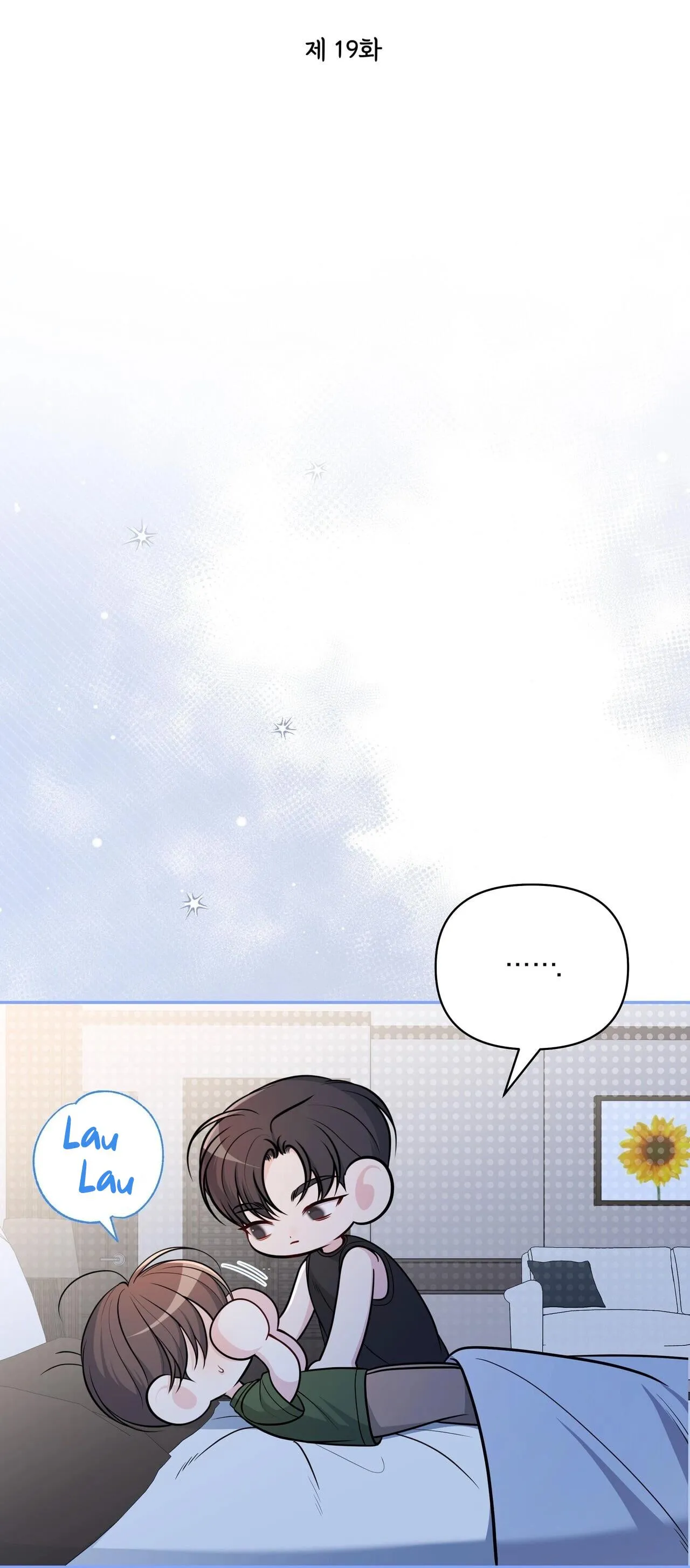 (END) Tình Yêu Bí Mật Chapter 19 Trang 5