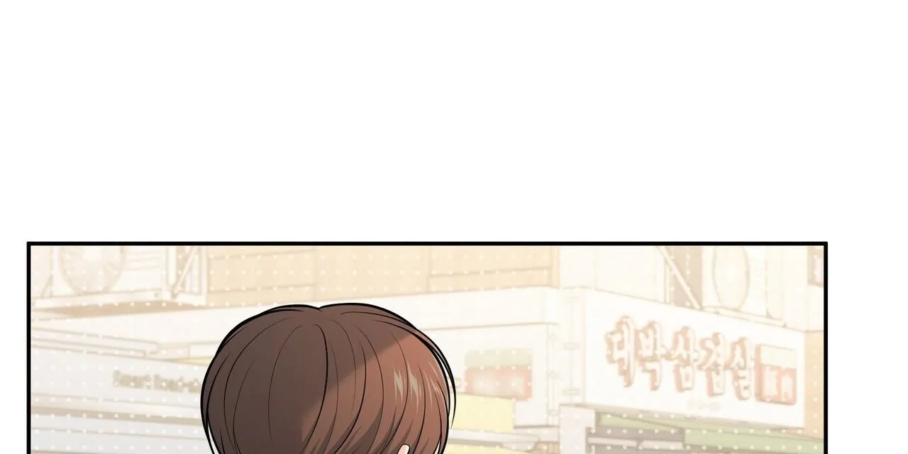 (END) Tình Yêu Bí Mật Chapter 23 Trang 47