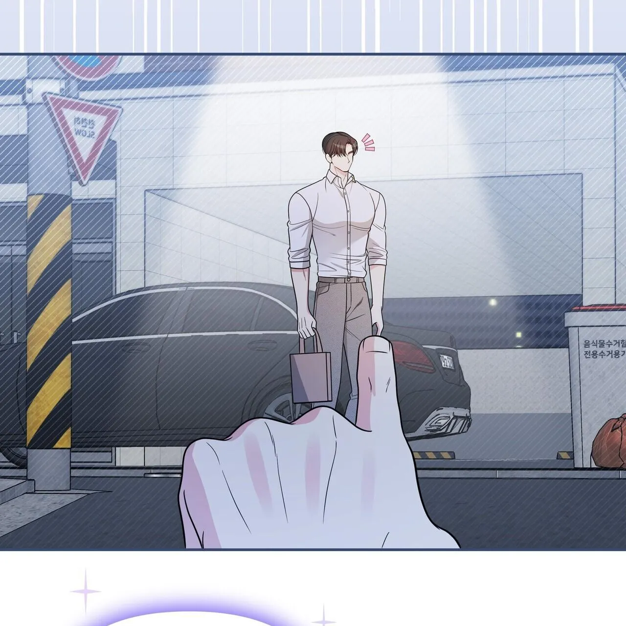 (END) Tình Yêu Bí Mật Chapter 23 Trang 94