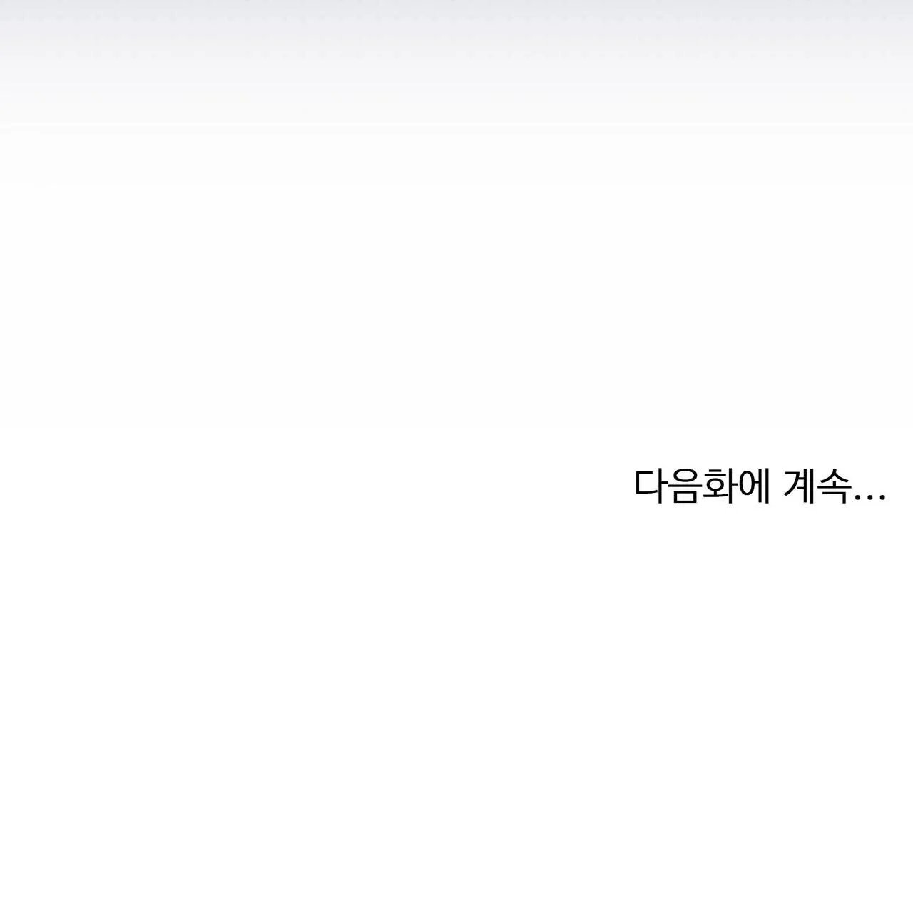 (END) Tình Yêu Bí Mật Chapter 23 Trang 110