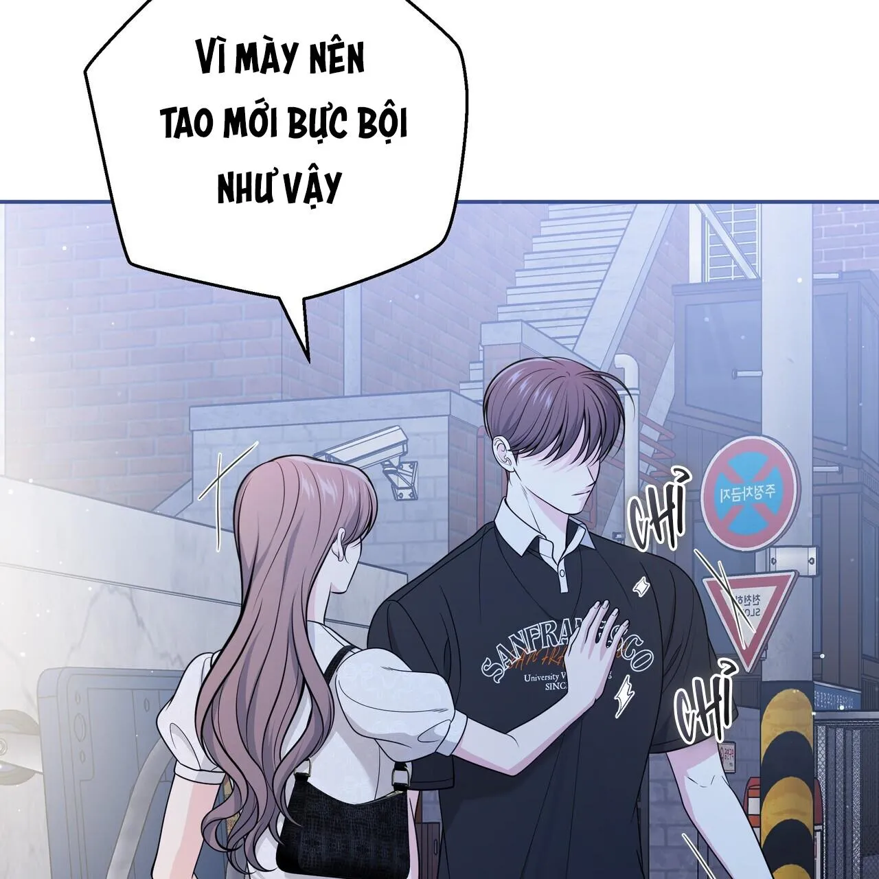 (END) Tình Yêu Bí Mật Chapter 24 Trang 81