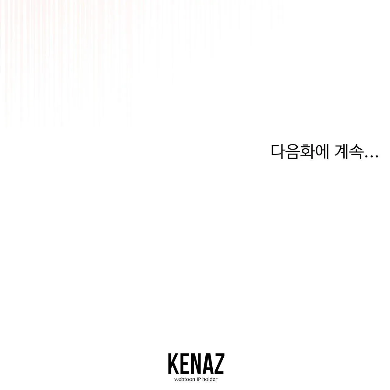 (END) Tình Yêu Bí Mật Chapter 25 Trang 117