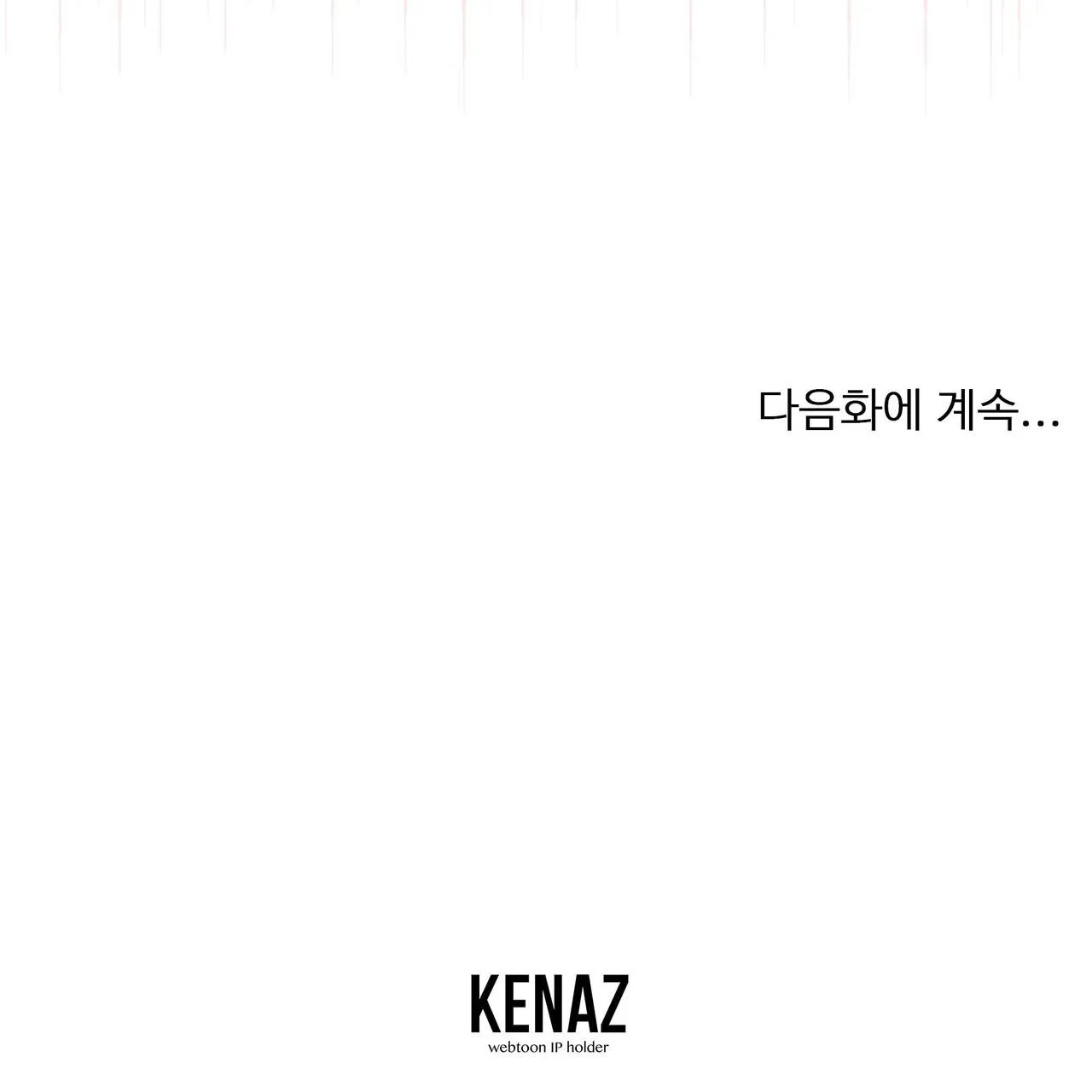 (END) Tình Yêu Bí Mật Chapter 26 Trang 114