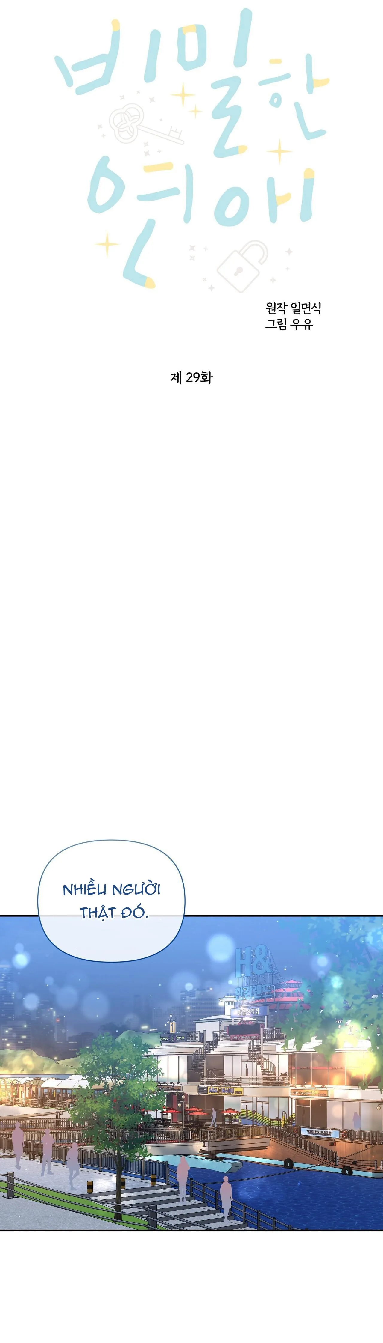 (END) Tình Yêu Bí Mật Chapter 29 Trang 6