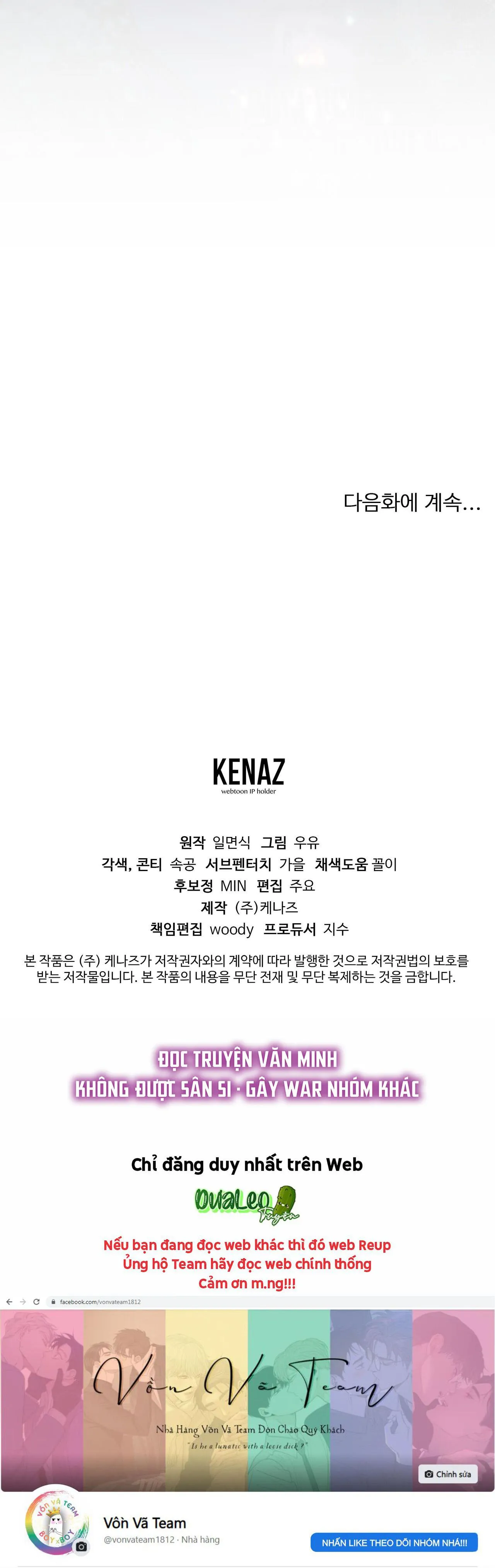 (END) Tình Yêu Bí Mật Chapter 29 Trang 34