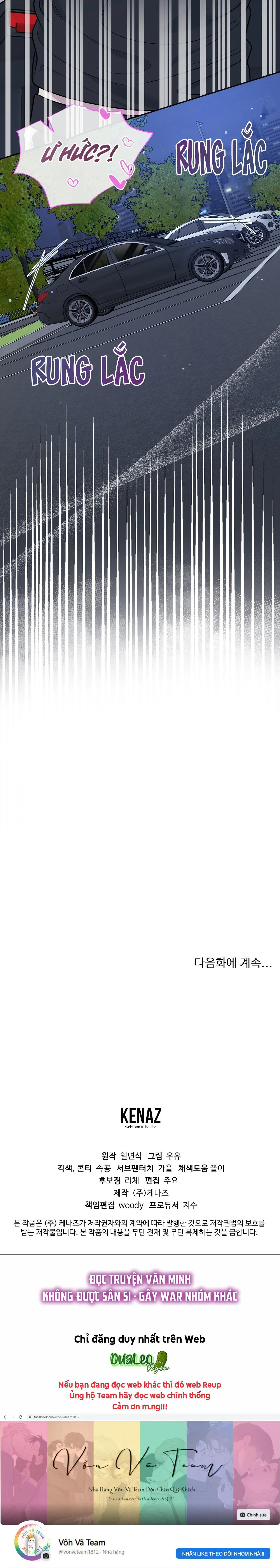 (END) Tình Yêu Bí Mật Chapter 30 Trang 23