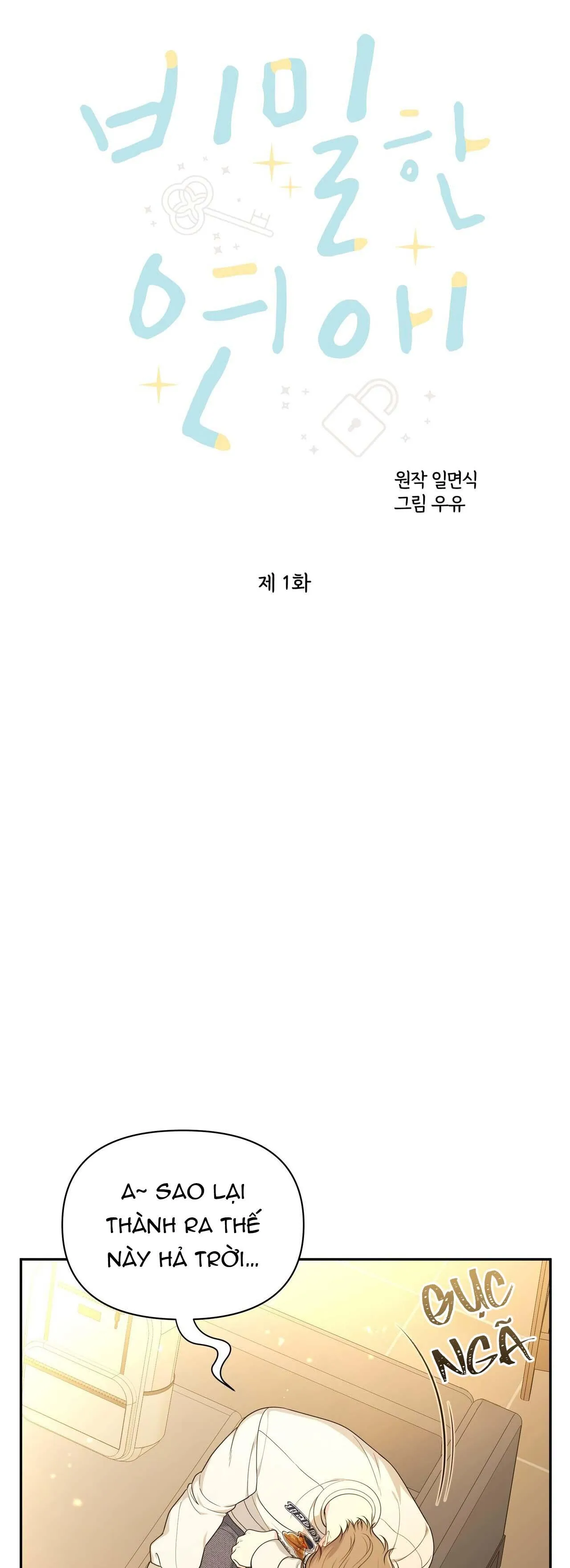 (END) Tình Yêu Bí Mật Chapter 1 Trang 8