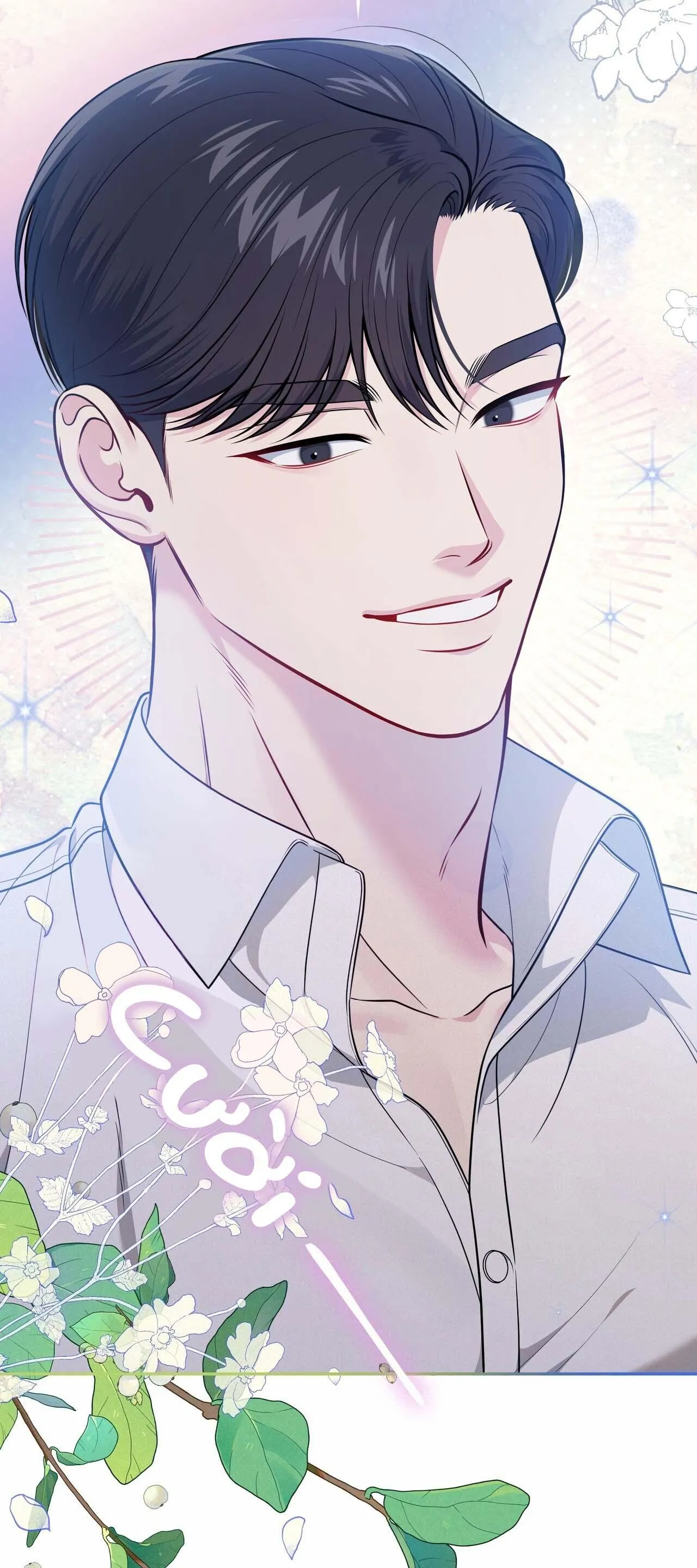 (END) Tình Yêu Bí Mật Chapter 1 Trang 23