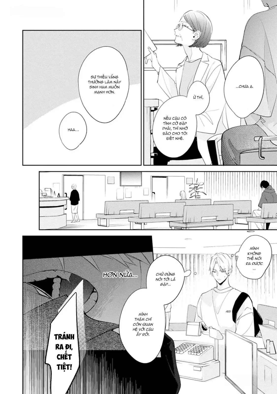 Tình Yêu Bắt Đầu Từ Đầu Lưỡi Chapter 6 Trang 6