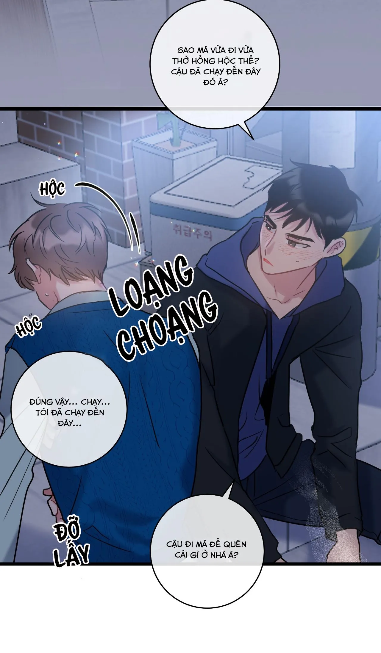 TÌNH YÊU BÌNH DỊ NHẤT Chapter 7 Trang 20