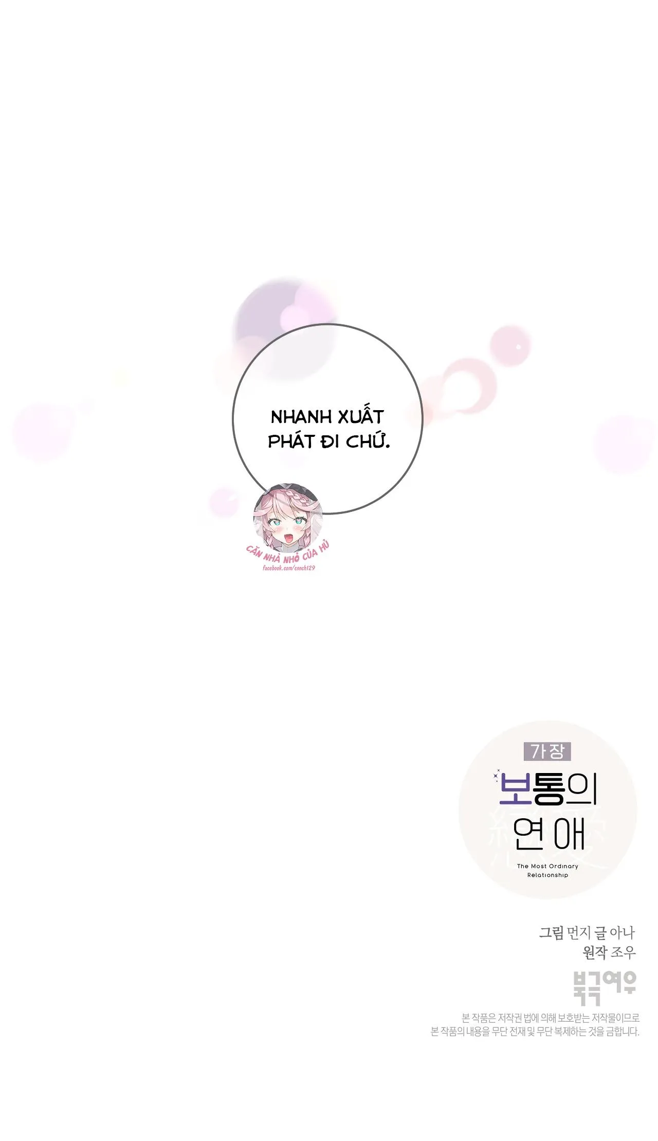 TÌNH YÊU BÌNH DỊ NHẤT Chapter 9 Trang 45