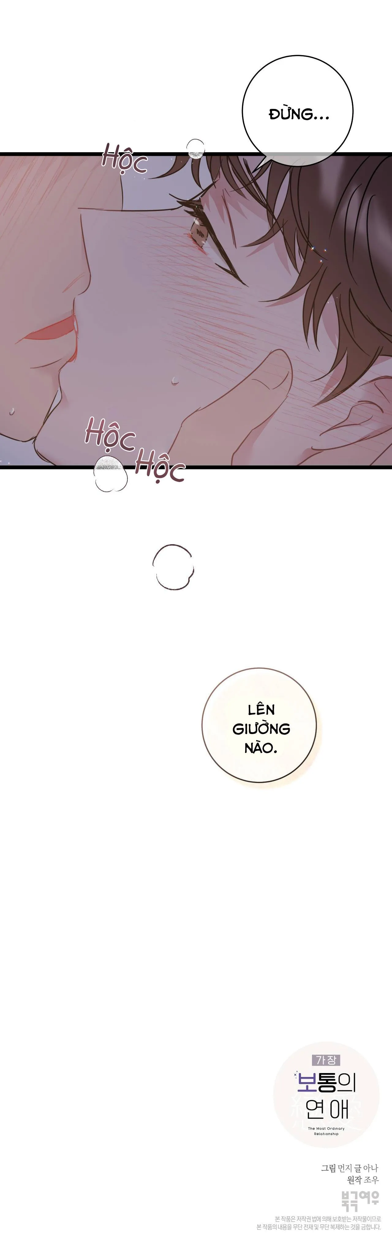 TÌNH YÊU BÌNH DỊ NHẤT Chapter 21 Trang 37