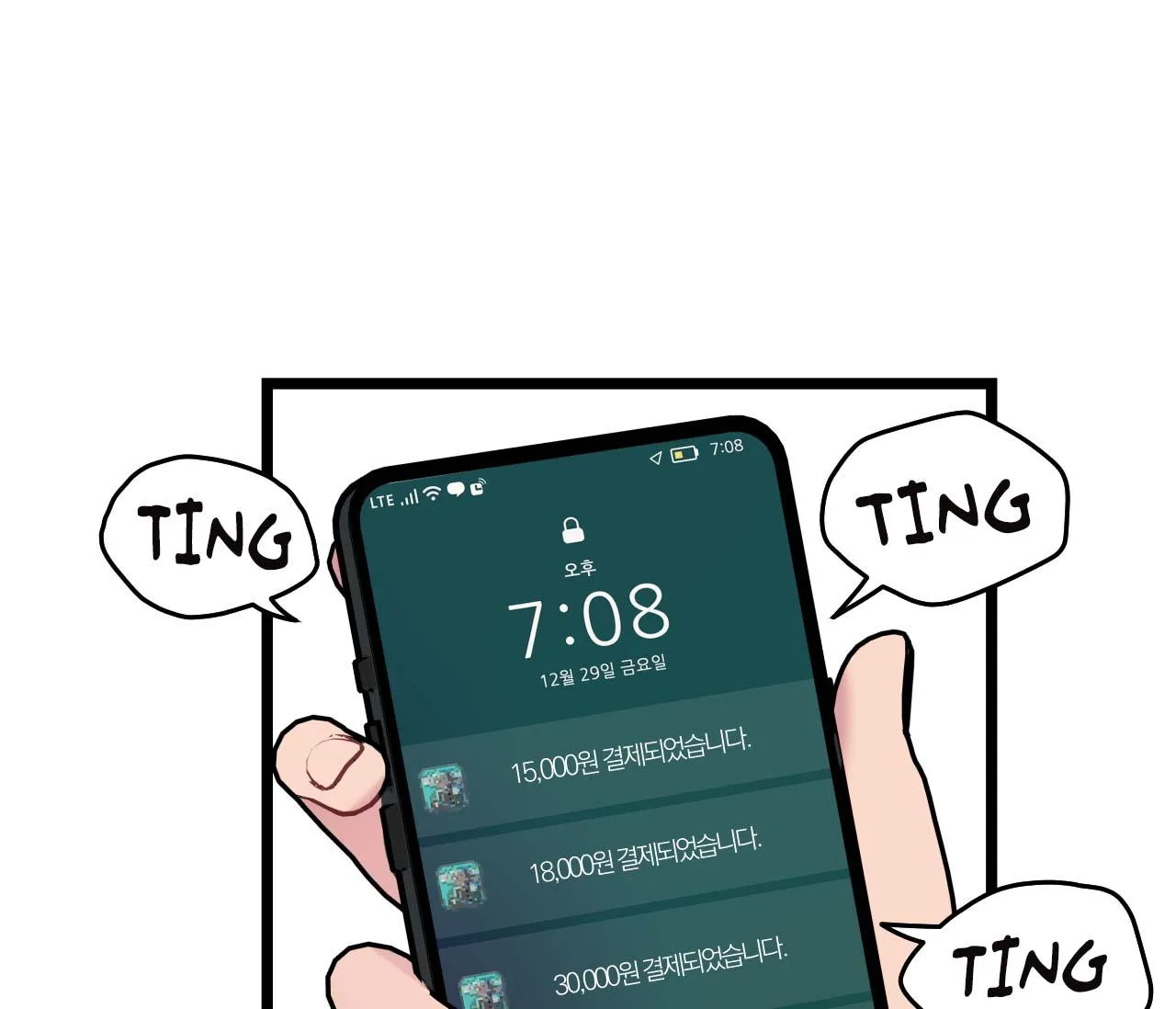 TÌNH YÊU BÌNH DỊ NHẤT Chapter 23 Trang 53