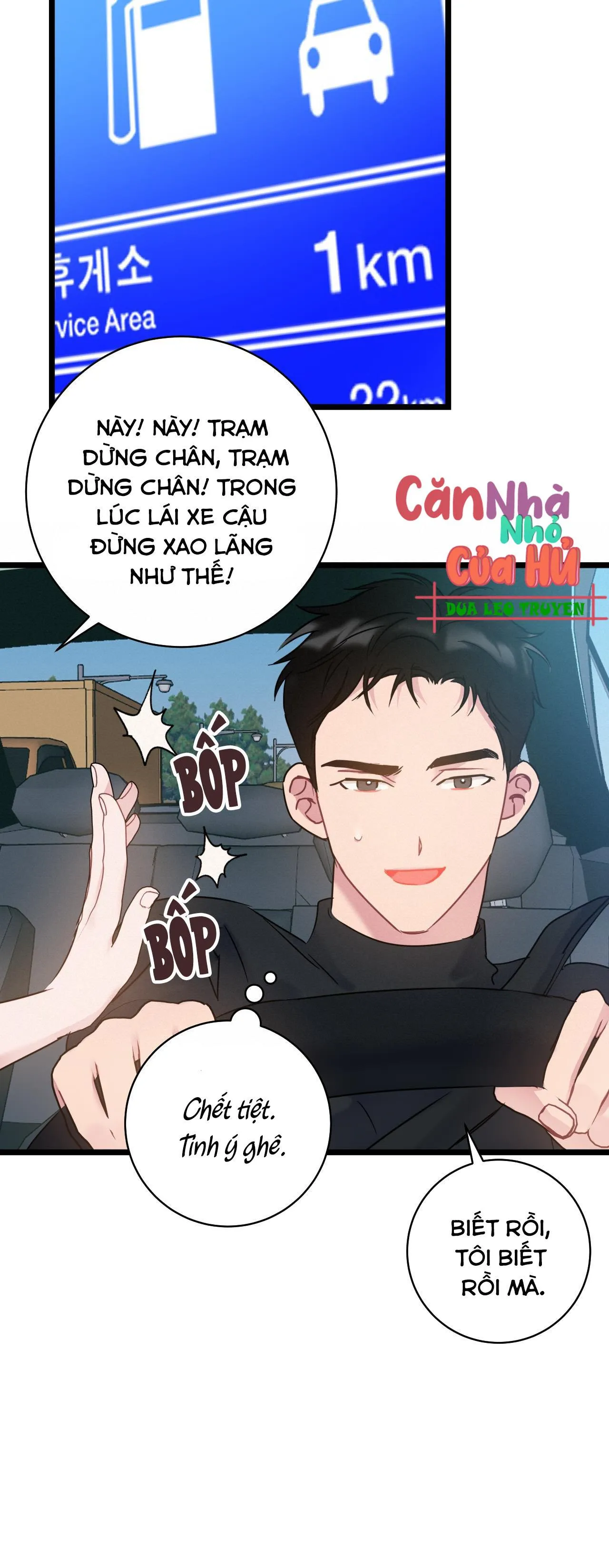 TÌNH YÊU BÌNH DỊ NHẤT Chapter 24 Trang 12