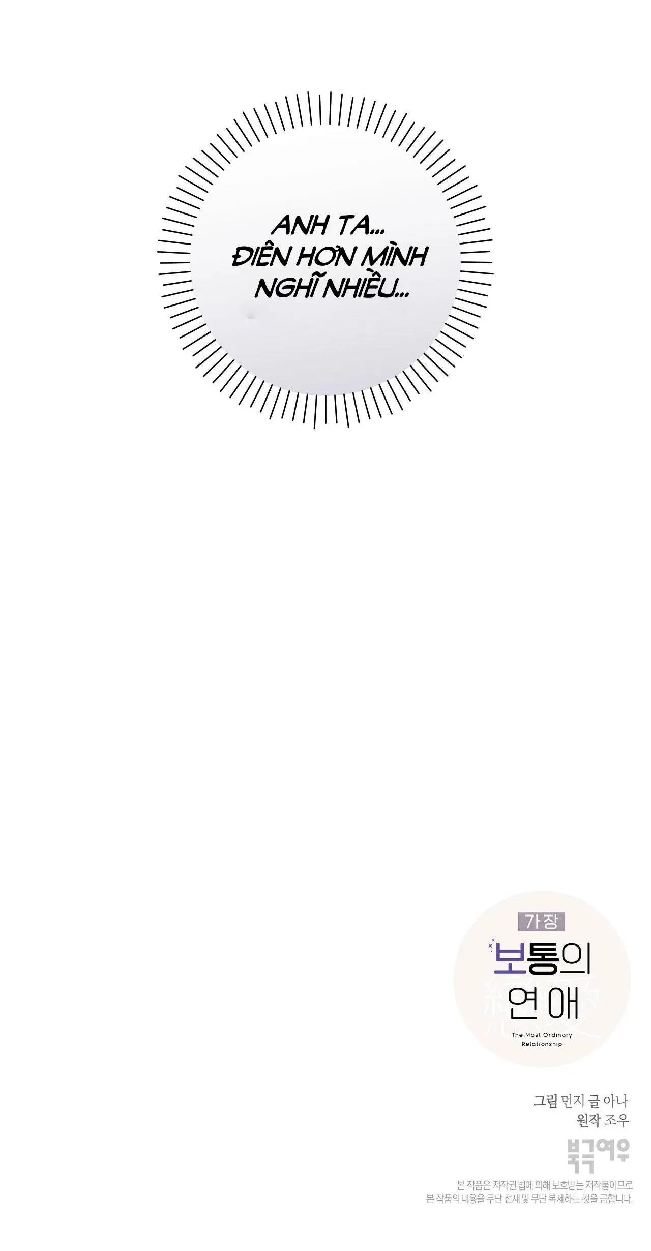 TÌNH YÊU BÌNH DỊ NHẤT Chapter 30 Trang 50