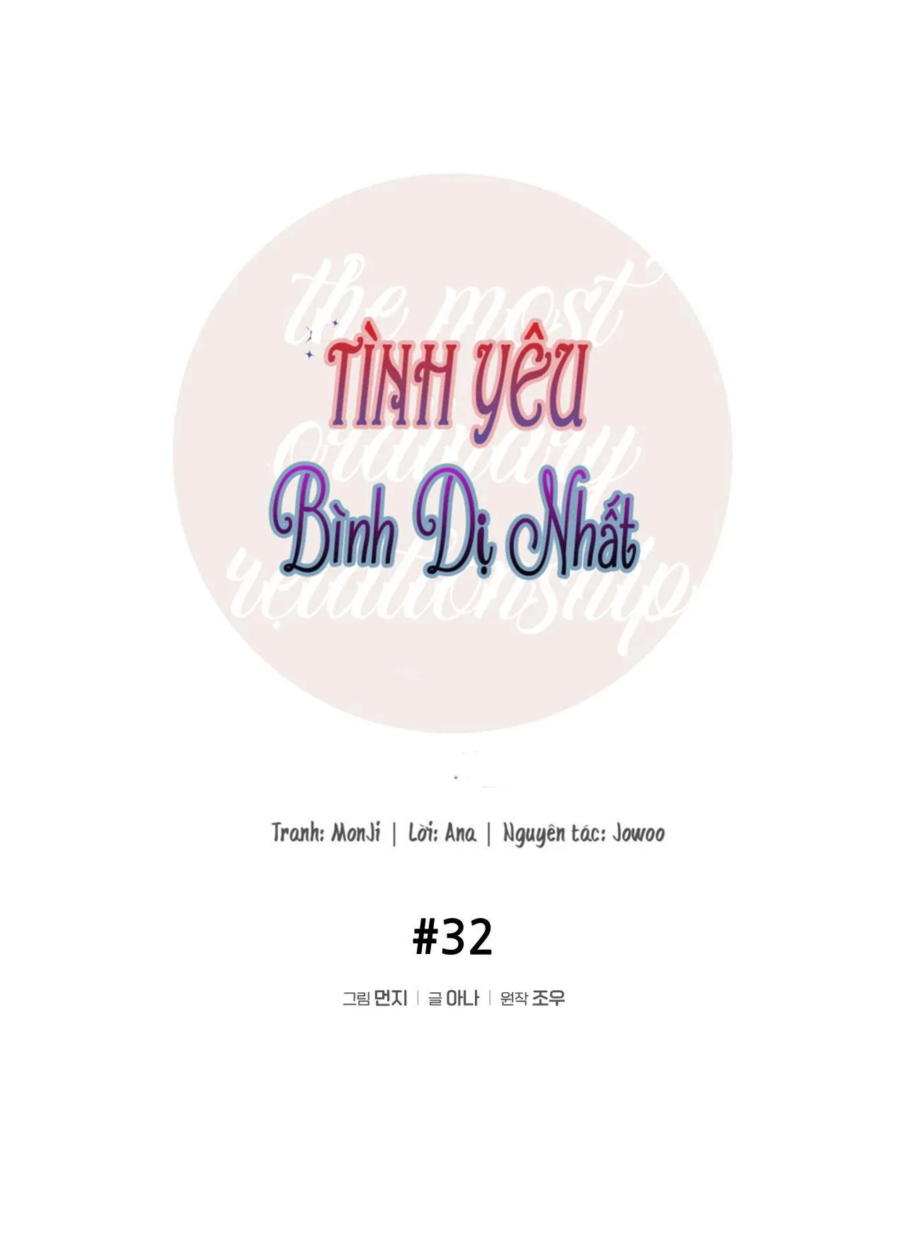 TÌNH YÊU BÌNH DỊ NHẤT Chapter 32 Trang 5