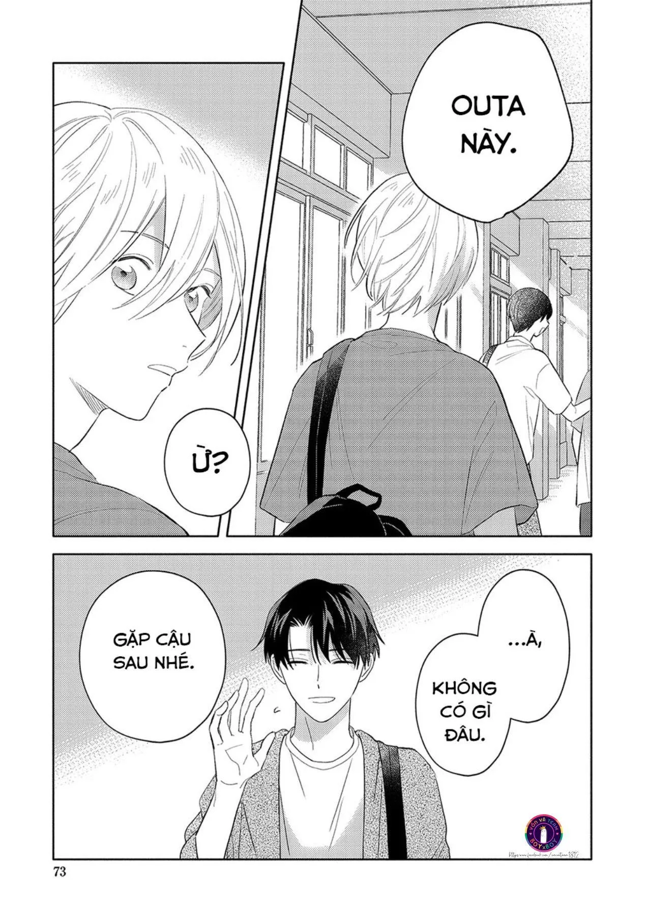 Tình Yêu Chớm Nở Của Chúng Ta (END) Chapter 3 Trang 13