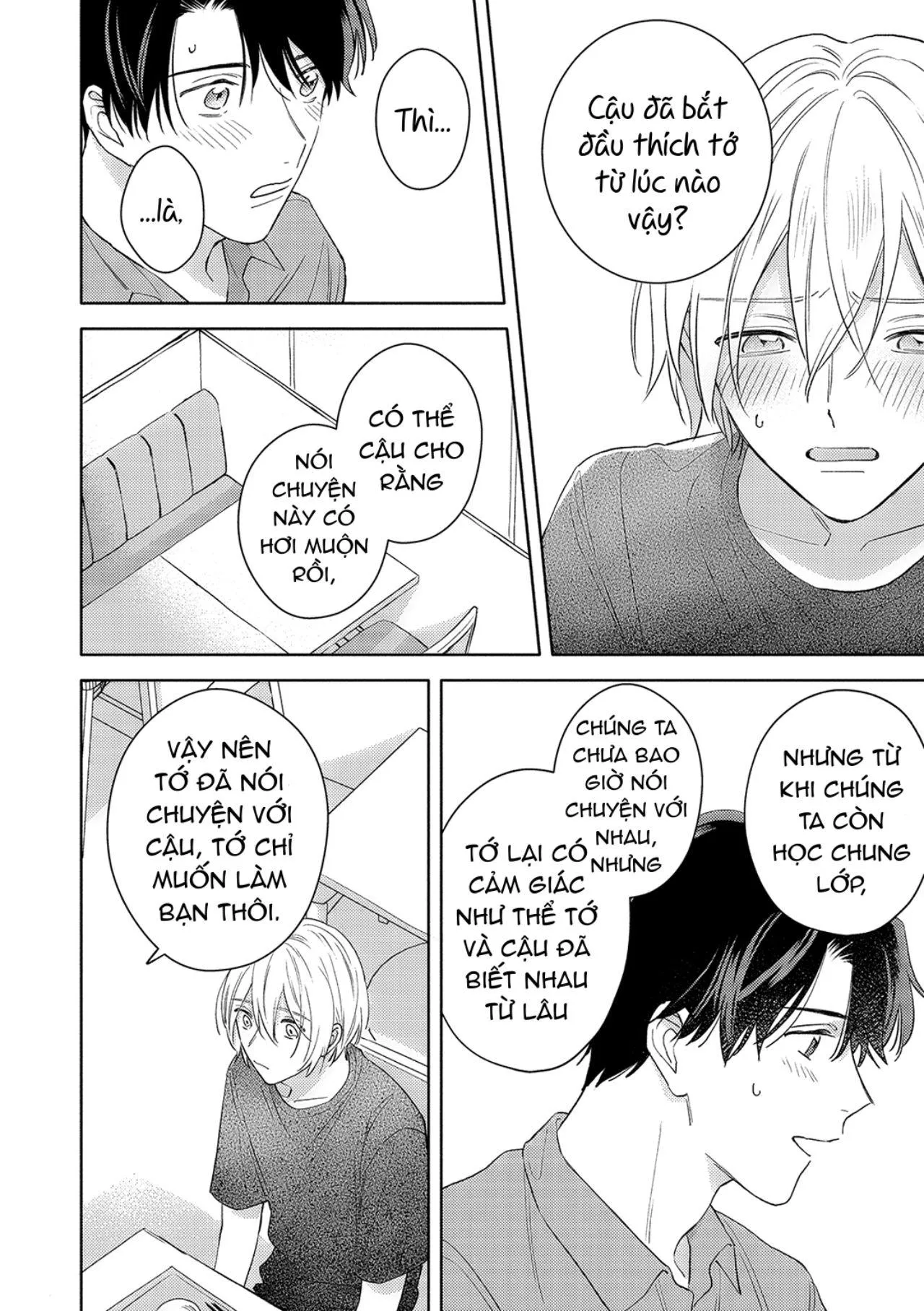 Tình Yêu Chớm Nở Của Chúng Ta (END) Chapter 4 Trang 16