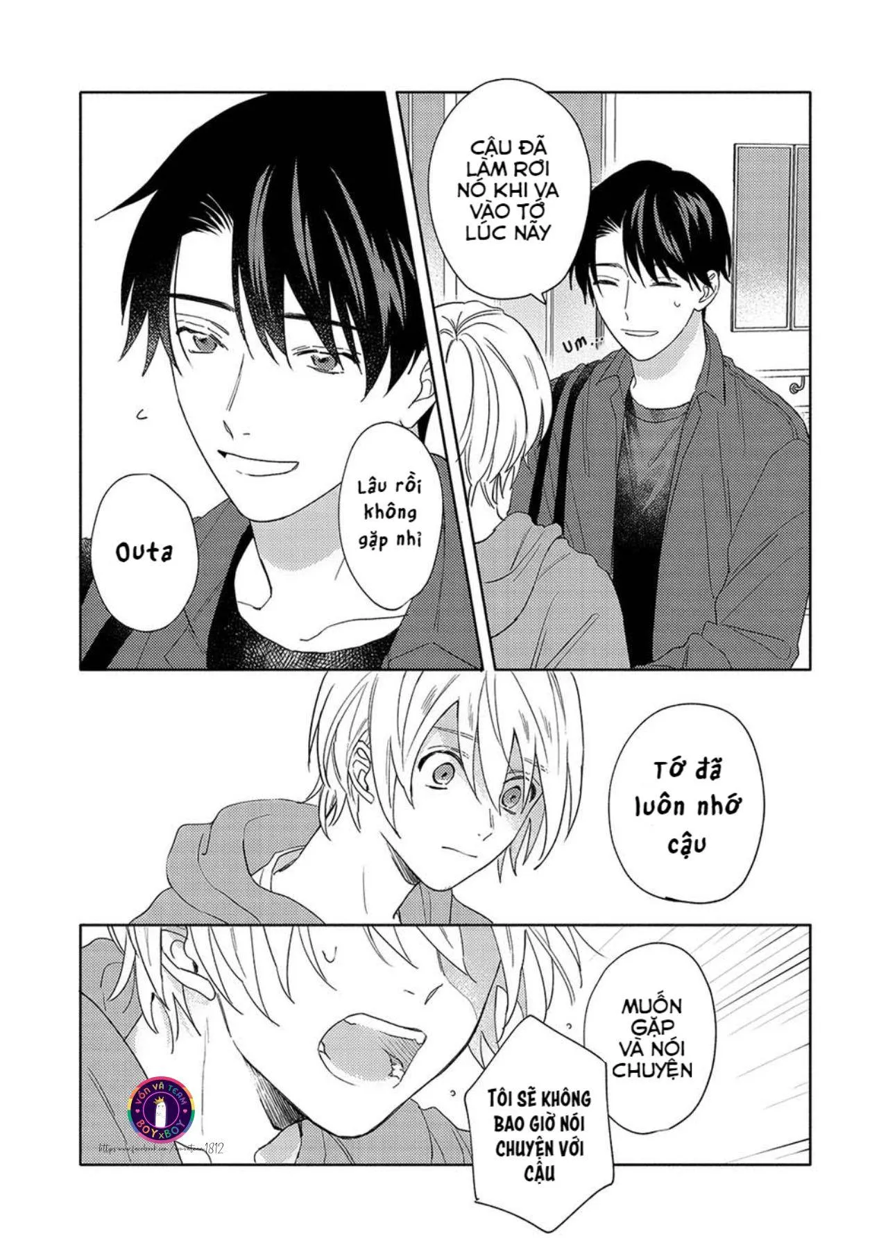 Tình Yêu Chớm Nở Của Chúng Ta (END) Chapter 1 Trang 13