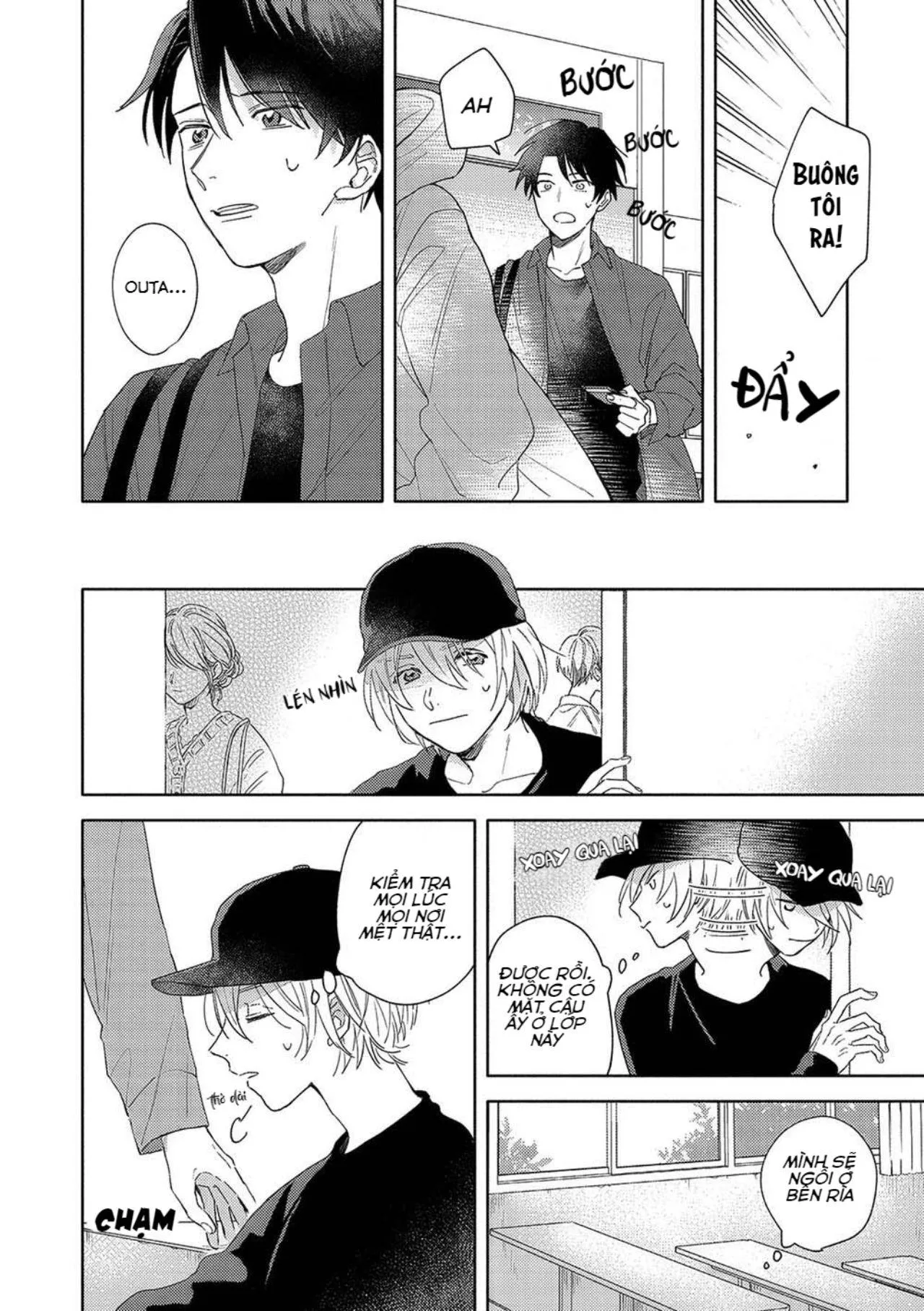 Tình Yêu Chớm Nở Của Chúng Ta (END) Chapter 1 Trang 15