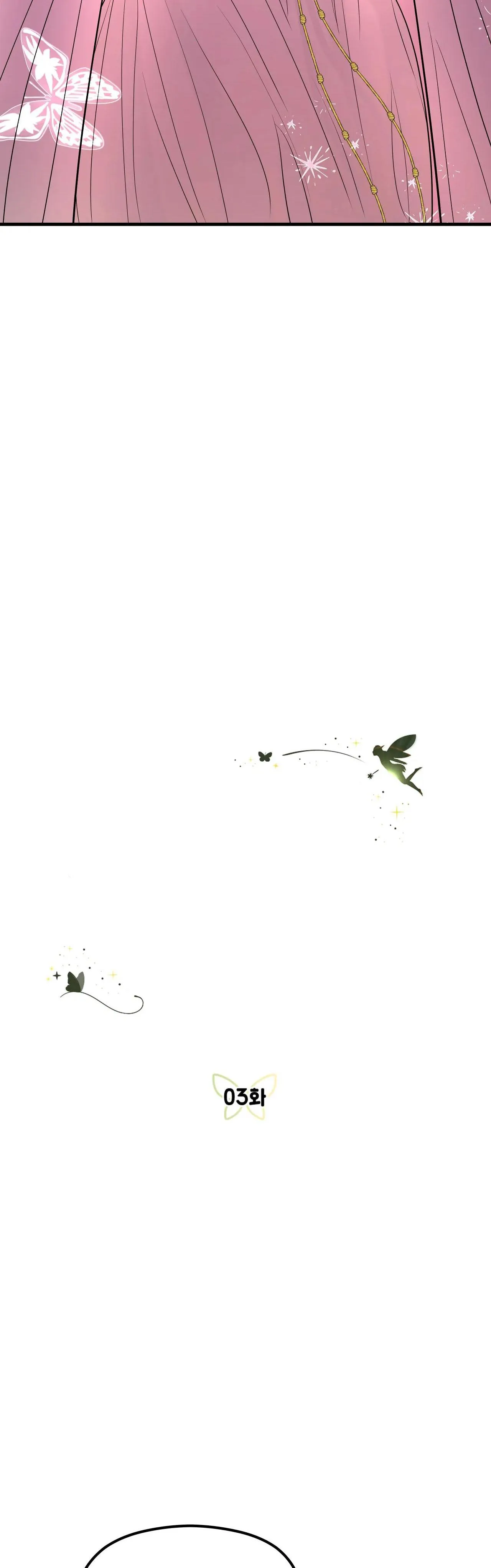 TÌNH YÊU CỔ TÍCH Chapter 3 Trang 8